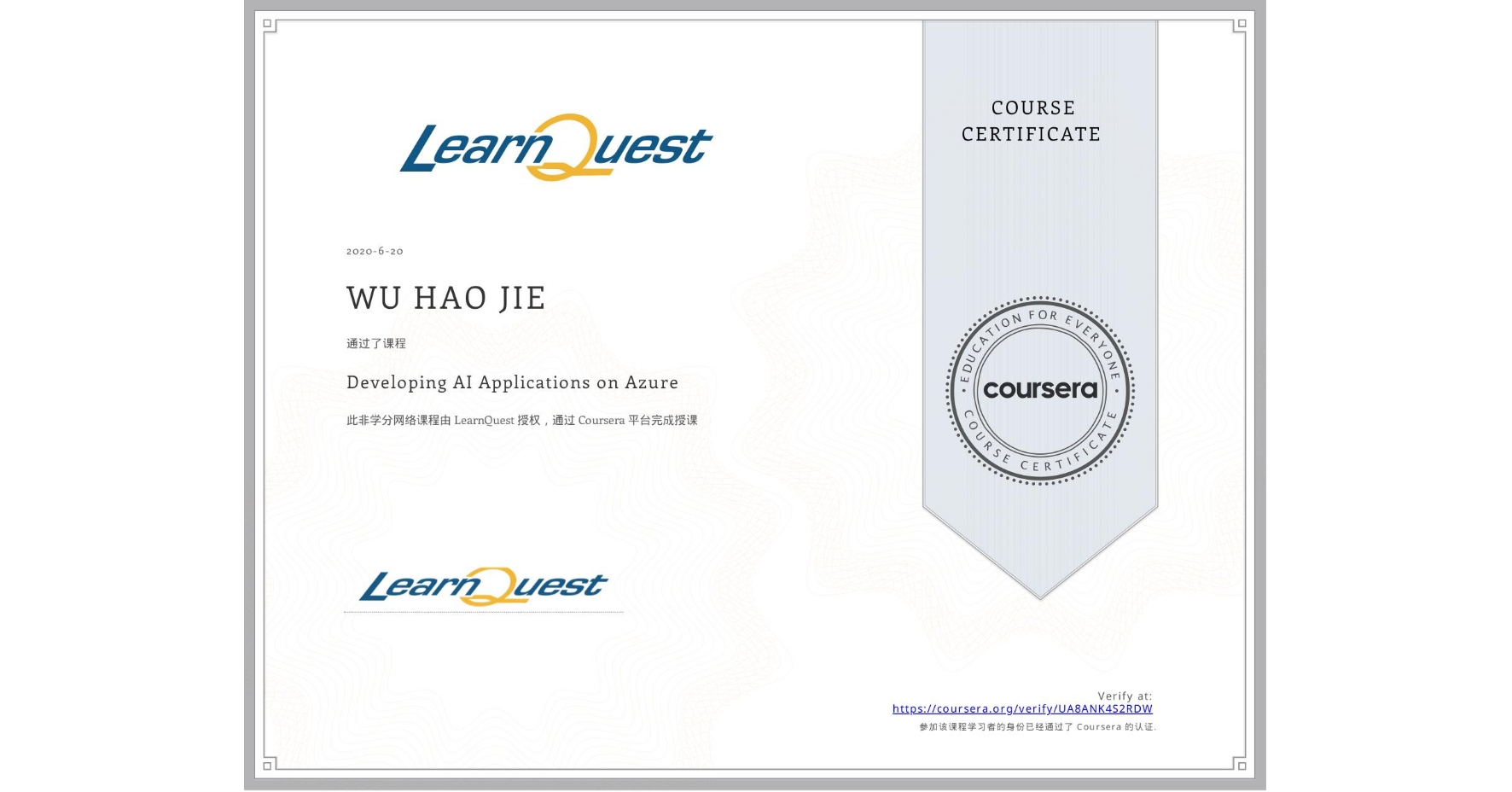 View certificate for WU HAO JIE, Developing AI Applications on Azure, an online non-credit course authorized by LearnQuest and offered through Coursera