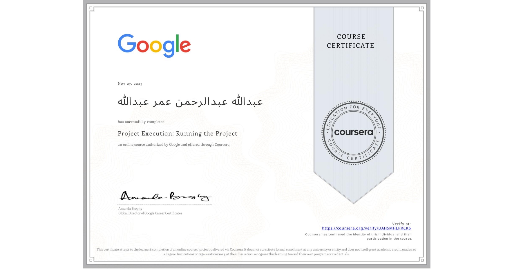 View certificate for عبدالله عبدالرØÙ…Ù† عمر عبدالله, Project Execution: Running the Project, an online non-credit course authorized by Google and offered through Coursera