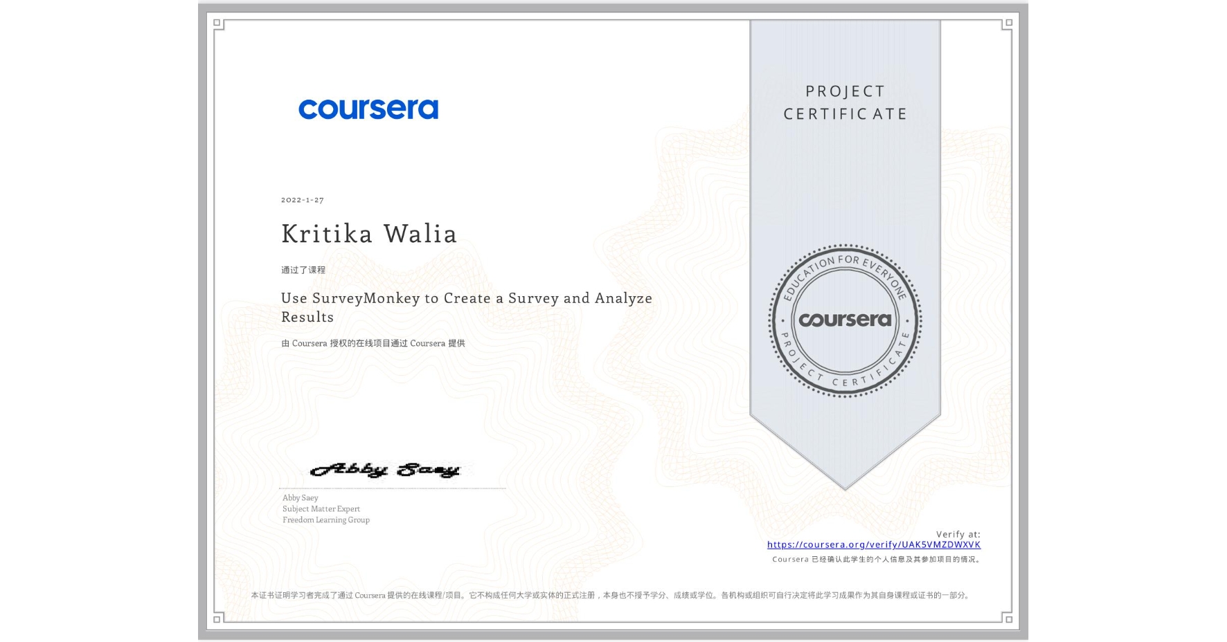 View certificate for Kritika Walia, Use SurveyMonkey to Create a Survey and Analyze Results, an online non-credit course authorized by Coursera and offered through Coursera