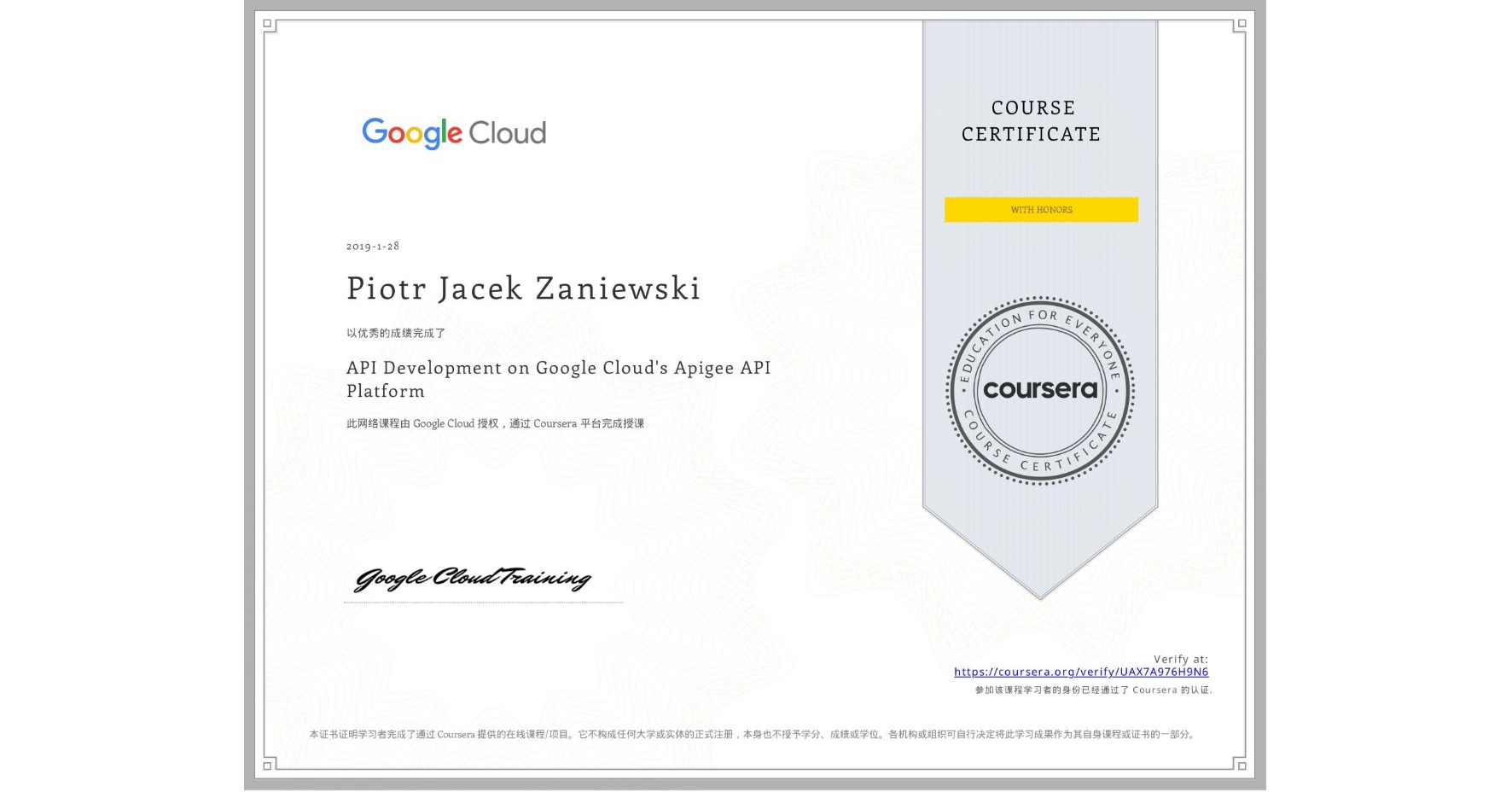 View certificate for Piotr Jacek Zaniewski, API Development with the Apigee API Platform, an online non-credit course authorized by Google Cloud and offered through Coursera
