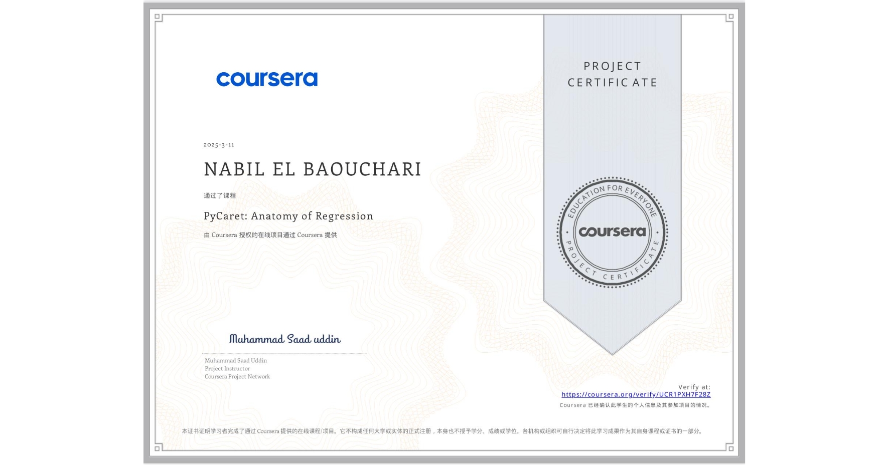 View certificate for NABIL EL BAOUCHARI, PyCaret: Anatomy of Regression, an online non-credit course authorized by Coursera and offered through Coursera
