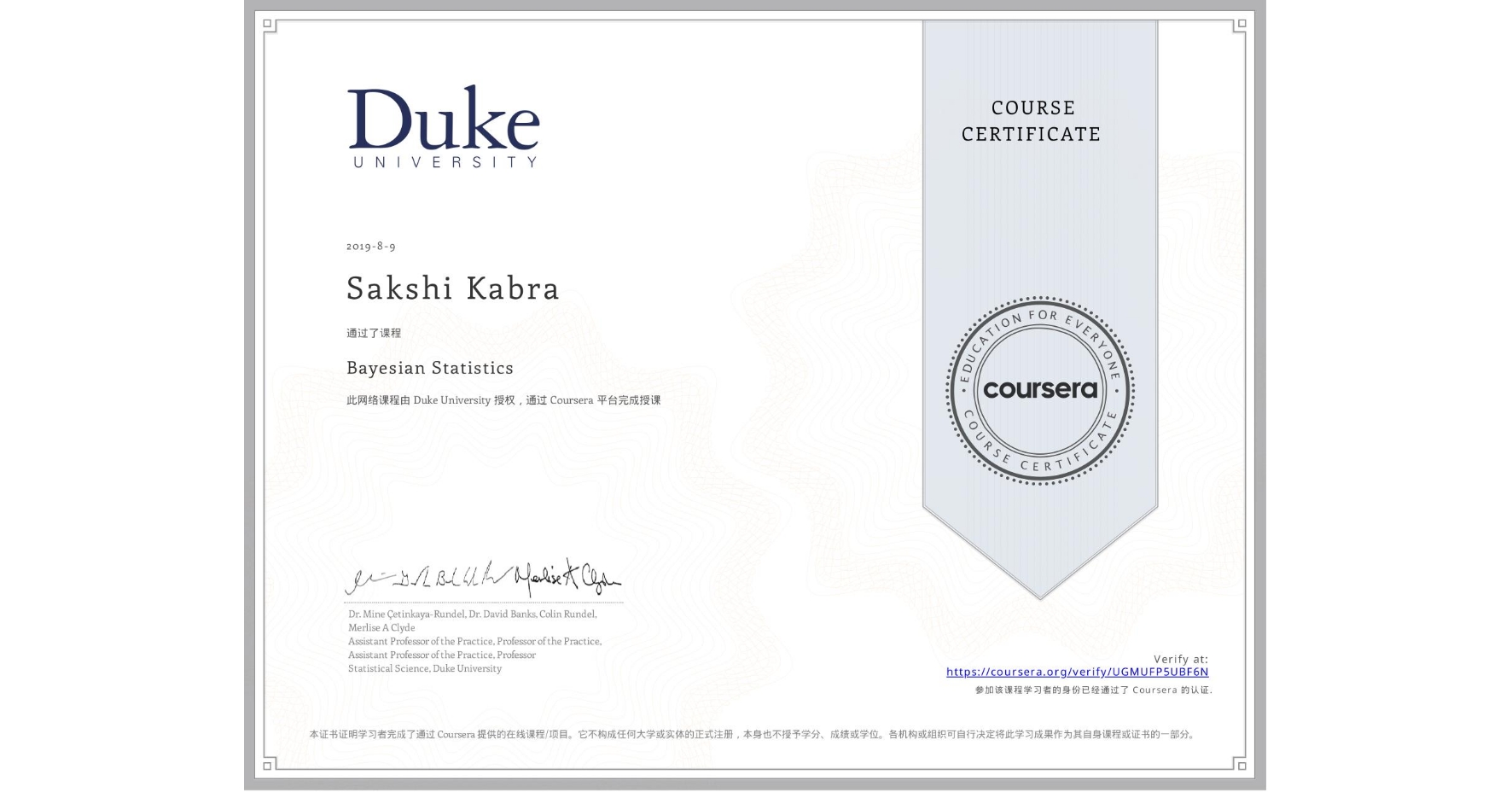 View certificate for Sakshi Kabra, Bayesian Statistics, an online non-credit course authorized by Duke University and offered through Coursera