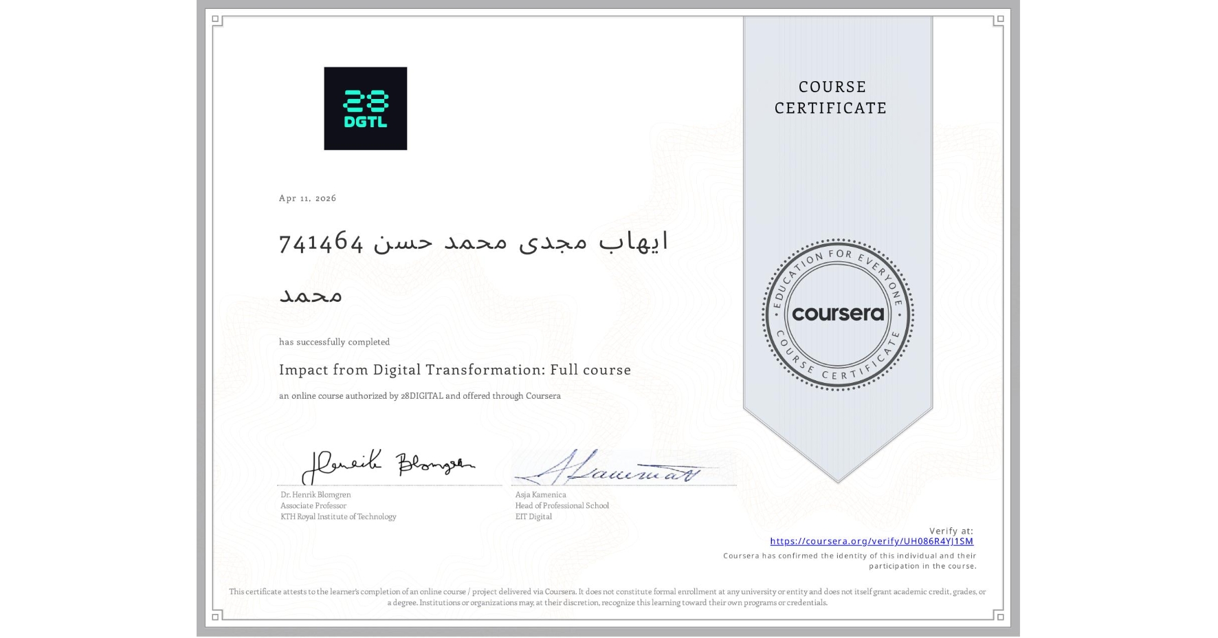 View certificate for 741464 ايهاب مجدى Ù…ØÙ…د ØØ³Ù† Ù…ØÙ…د, Impact from Digital Transformation: Full course, an online non-credit course authorized by 28DIGITAL and offered through Coursera