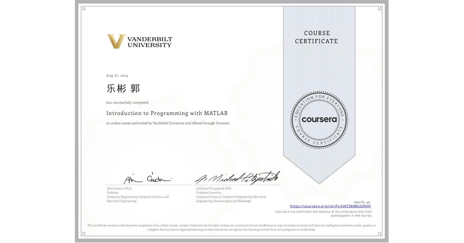View certificate for 乐彬 郭, Introduction to Programming with MATLAB, an online non-credit course authorized by Vanderbilt University and offered through Coursera