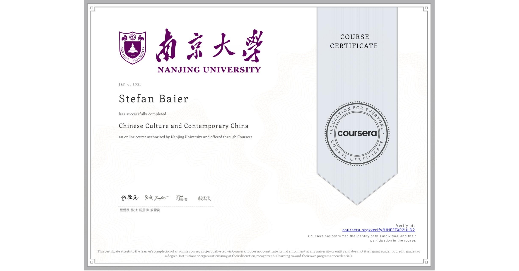 View certificate for Stefan Baier, Chinese Culture and Contemporary China , an online non-credit course authorized by Nanjing University and offered through Coursera