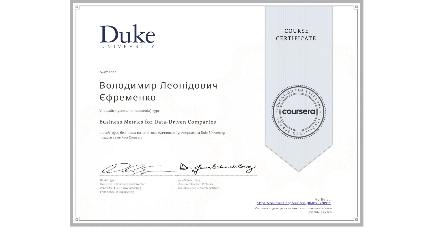 View certificate for Володимир Леонідович Єфременко, Business Metrics for Data-Driven Companies, an online non-credit course authorized by Duke University and offered through Coursera