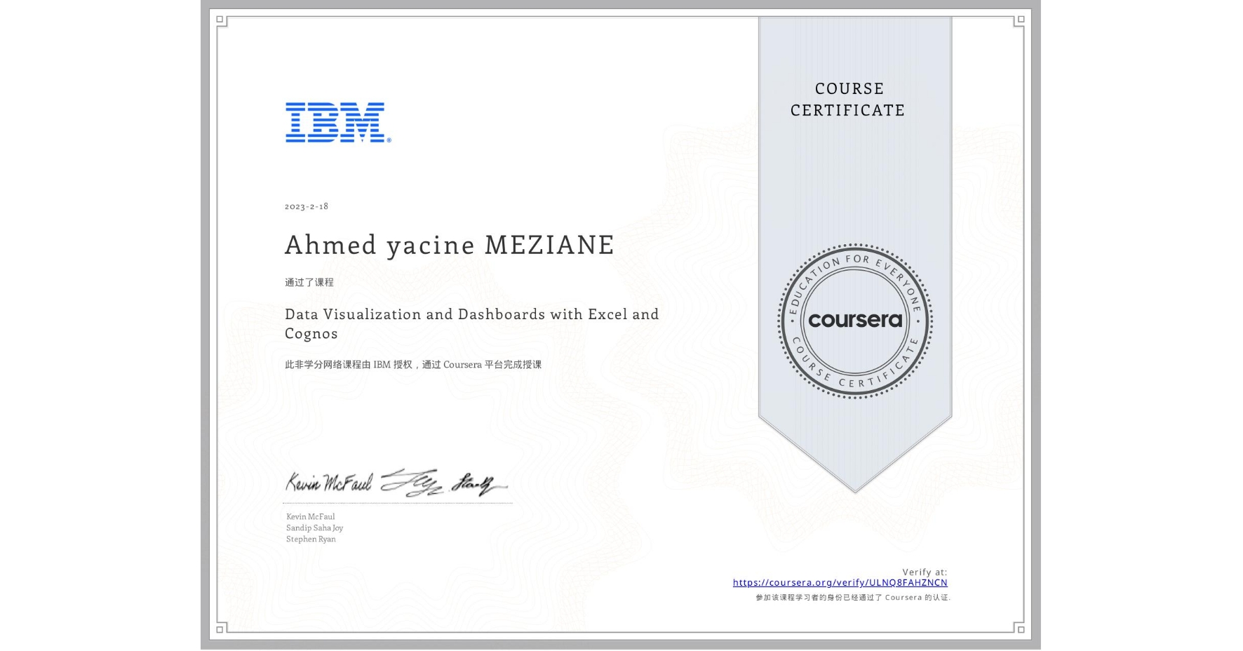 View certificate for Ahmed yacine MEZIANE, Data Visualization and Dashboards with Excel and Cognos, an online non-credit course authorized by IBM and offered through Coursera