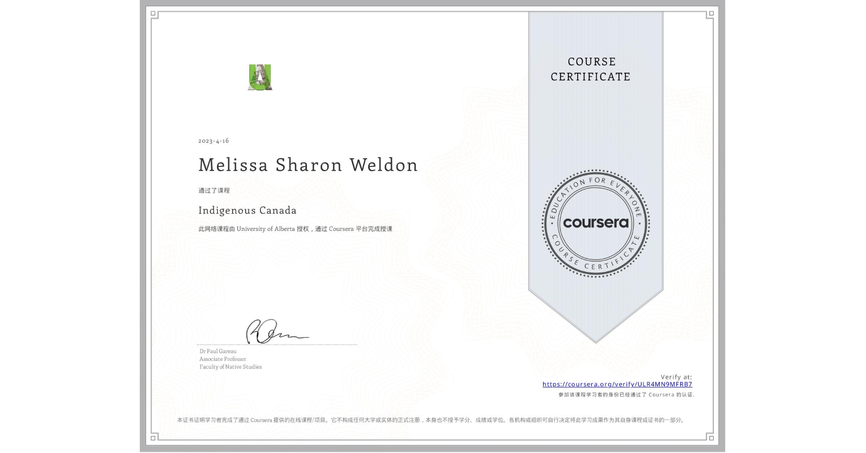 View certificate for Melissa Sharon Weldon, Indigenous Canada, an online non-credit course authorized by University of Alberta and offered through Coursera