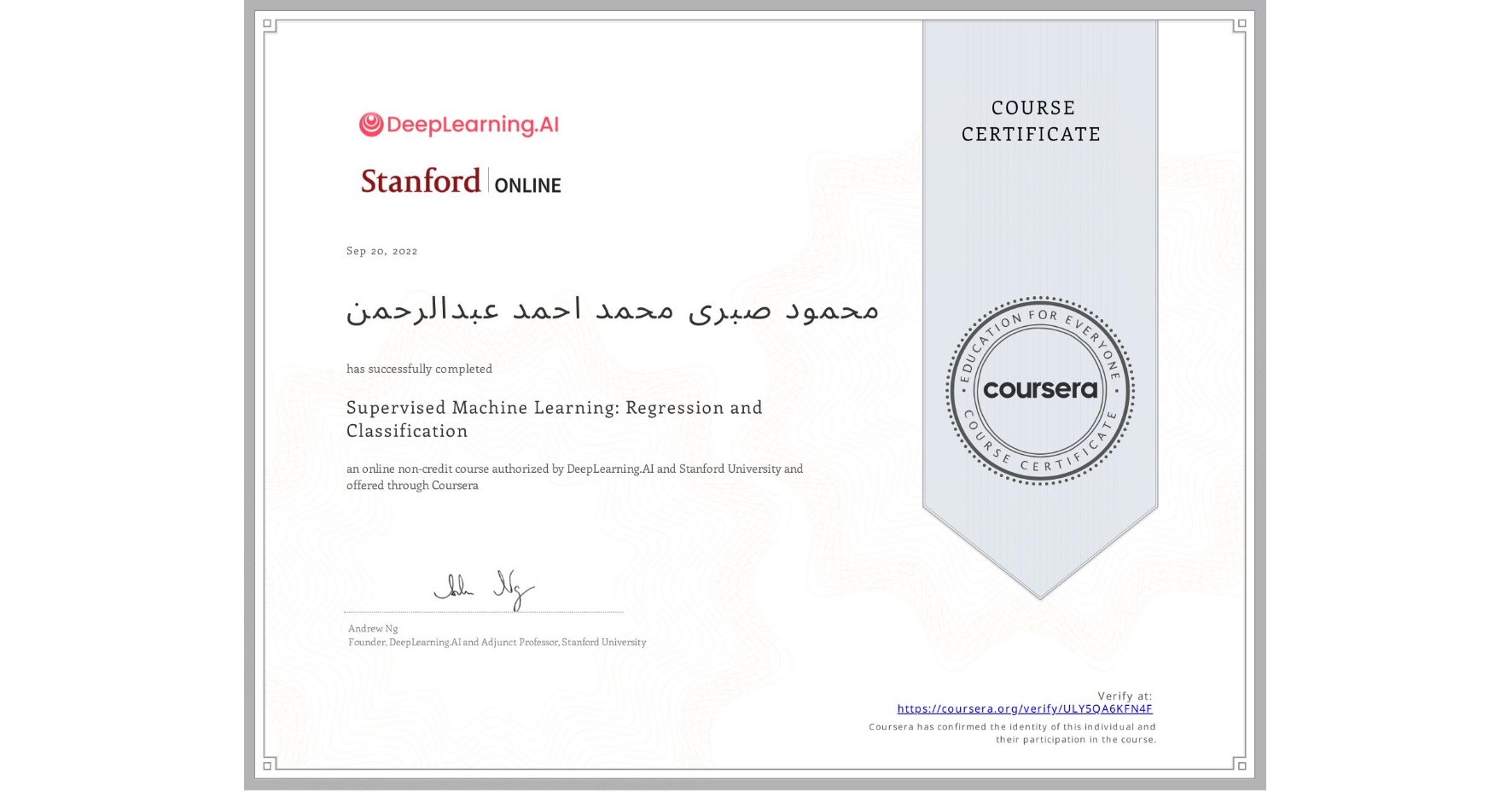 View certificate for محمود صبری محمد احمد عبدالرحمن, Supervised Machine Learning: Regression and Classification , an online non-credit course authorized by DeepLearning.AI & Stanford University and offered through Coursera