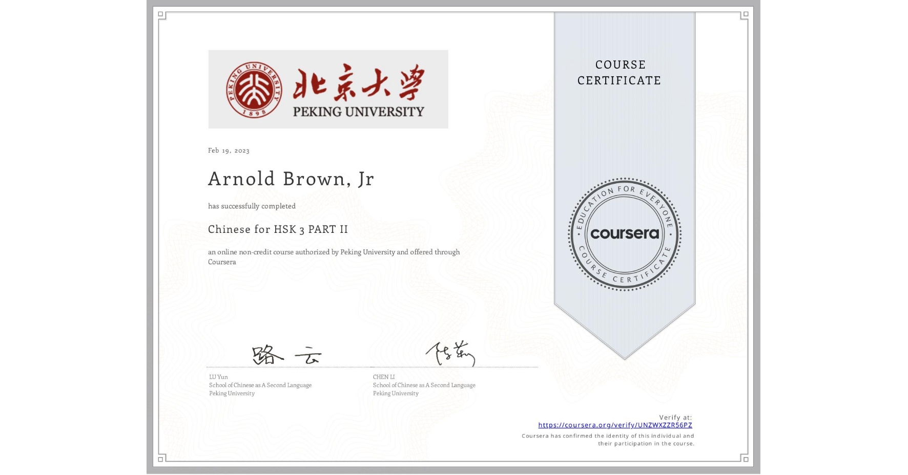 View certificate for Arnold Brown, Jr, Chinese for HSK 3 PART II, an online non-credit course authorized by Peking University and offered through Coursera