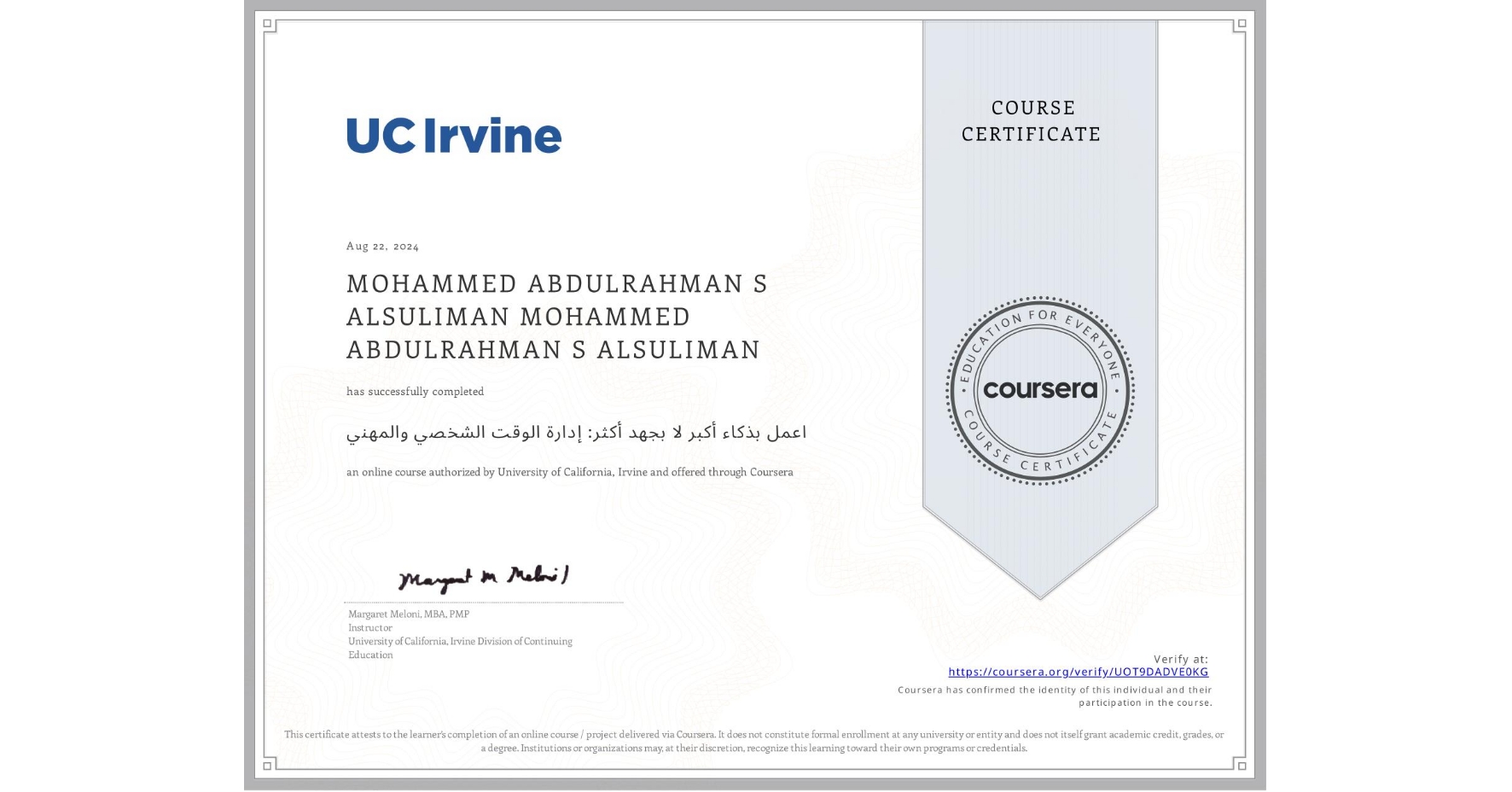View certificate for MOHAMMED ABDULRAHMAN S ALSULIMAN MOHAMMED ABDULRAHMAN S ALSULIMAN, اعمل بذكاء أكبر لا بجهد أكثر: إدارة الوقت الشخصي والمهني, an online non-credit course authorized by University of California, Irvine and offered through Coursera