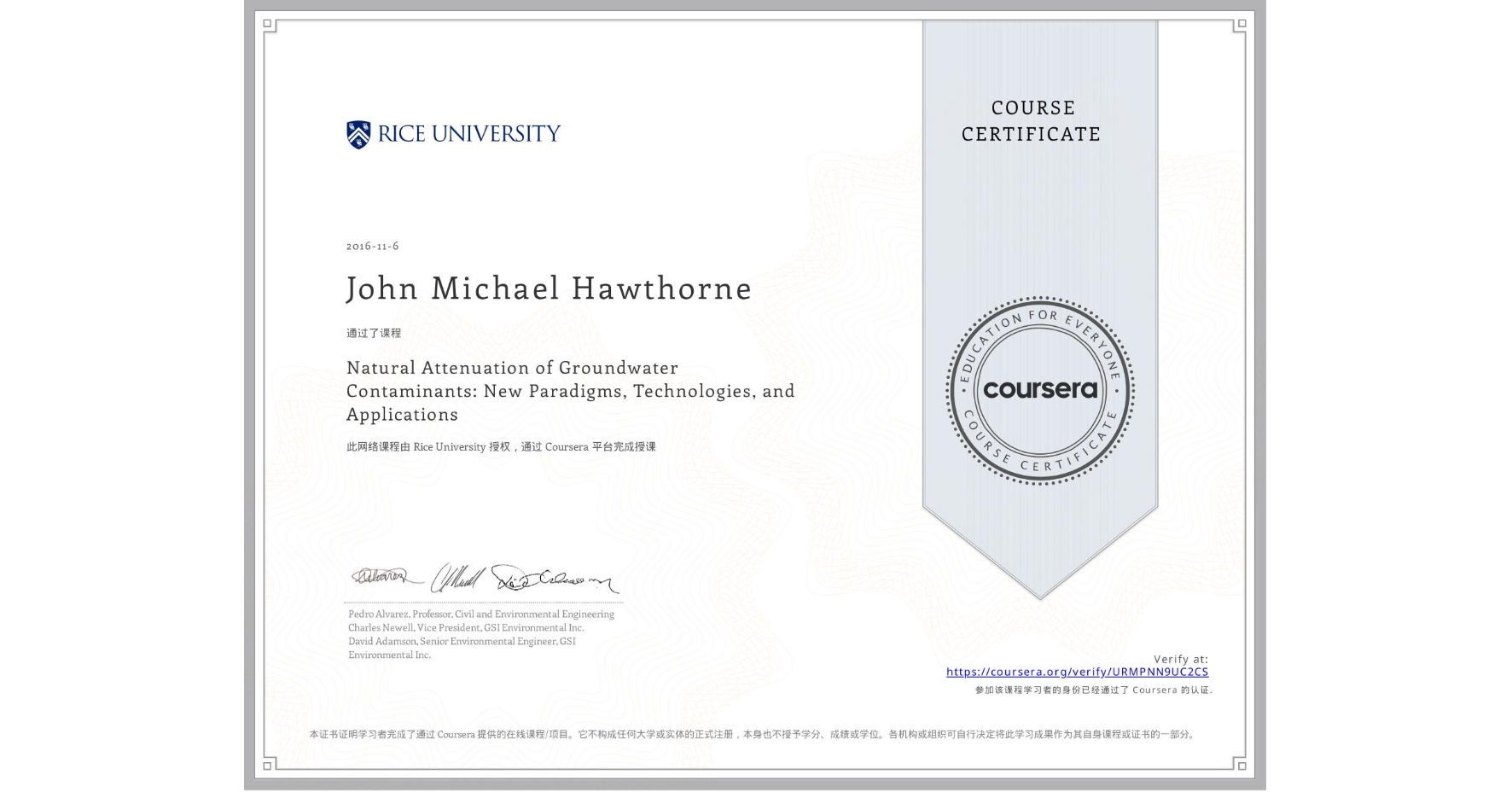View certificate for John Michael Hawthorne, Natural Attenuation of Groundwater Contaminants: New Paradigms, Technologies, and Applications, an online non-credit course authorized by Rice University and offered through Coursera