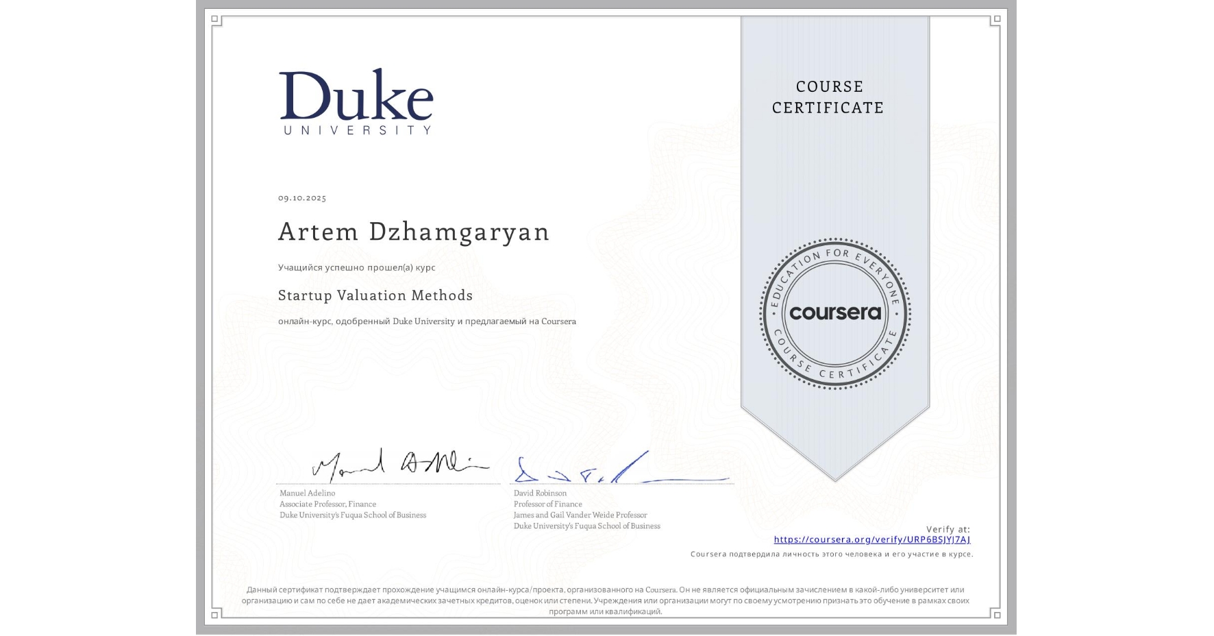 View certificate for Artem Dzhamgaryan, Startup Valuation Methods, an online non-credit course authorized by Duke University and offered through Coursera