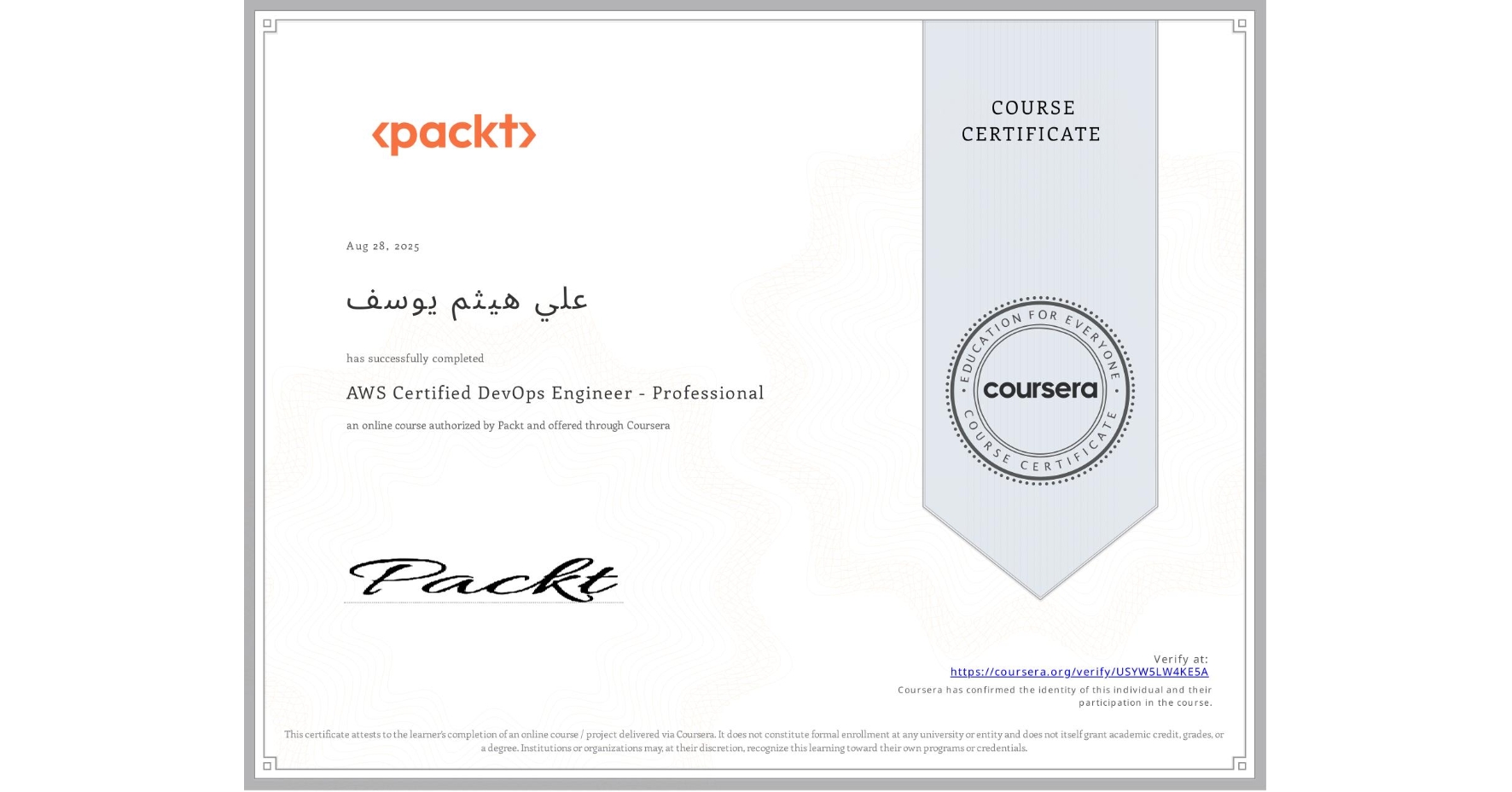 View certificate for علي هيثم يوسف, AWS Certified DevOps Engineer - Professional, an online non-credit course authorized by Packt and offered through Coursera