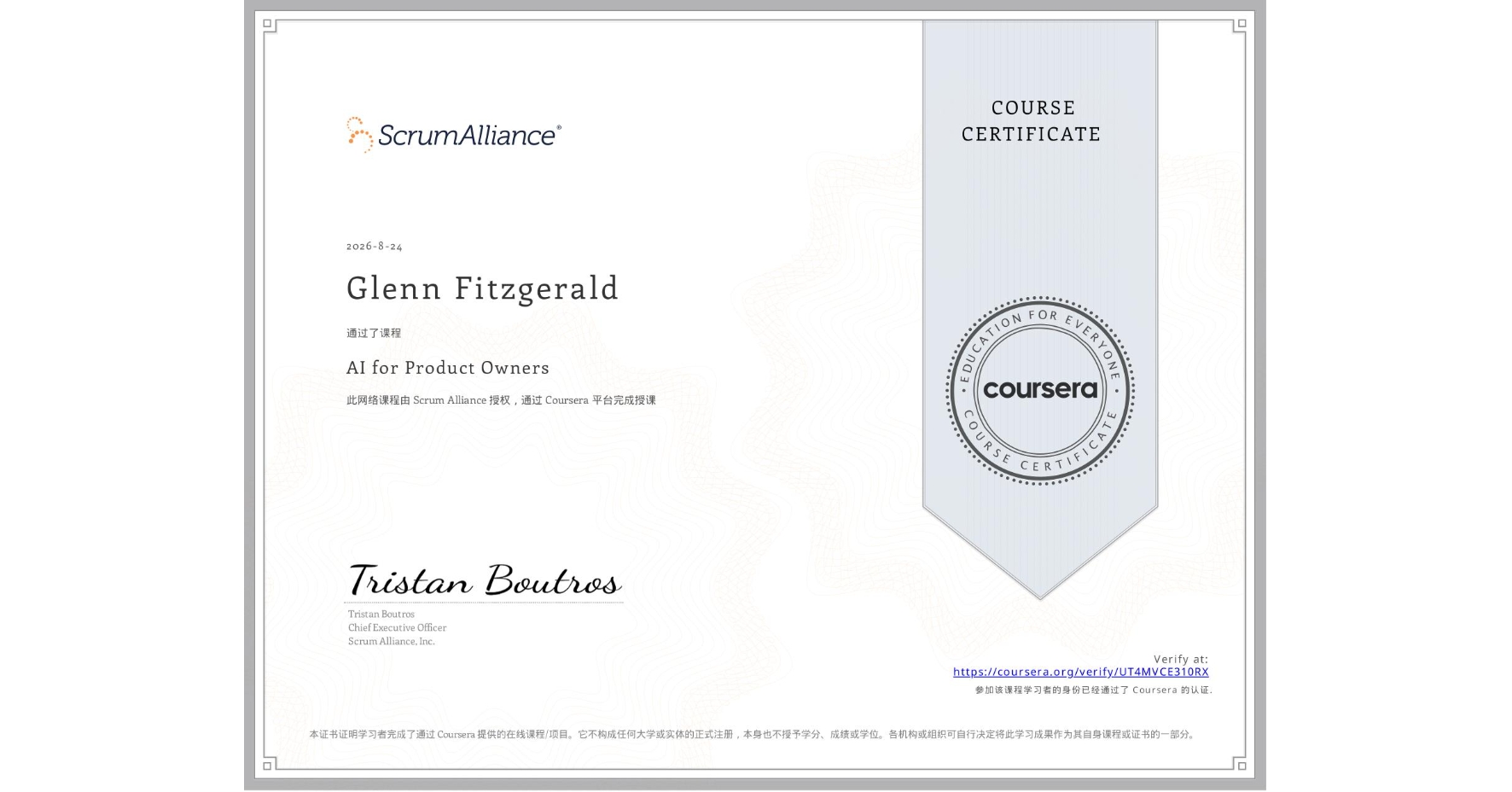 View certificate for Glenn Fitzgerald, AI for Product Owners, an online non-credit course authorized by Scrum Alliance and offered through Coursera