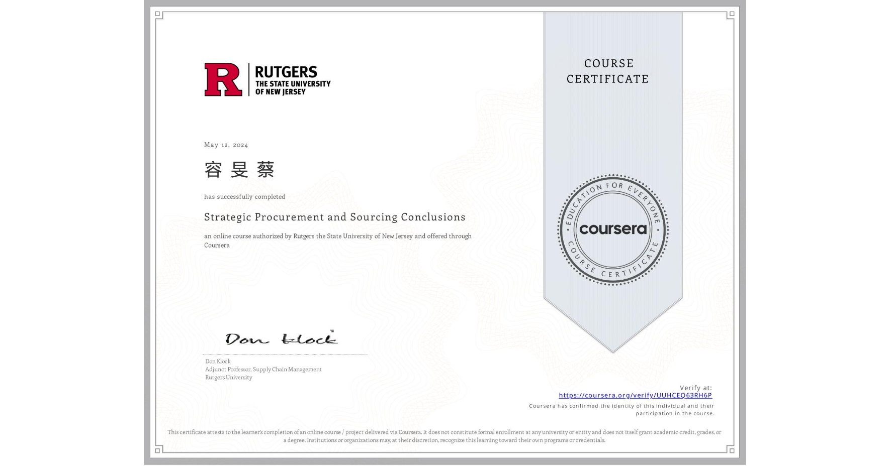 View certificate for 容 旻 蔡, Strategic Procurement and Sourcing Conclusions, an online non-credit course authorized by Rutgers the State University of New Jersey and offered through Coursera