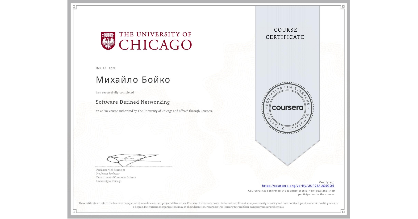 View certificate for Михайло Бойко, Software Defined Networking, an online non-credit course authorized by The University of Chicago and offered through Coursera