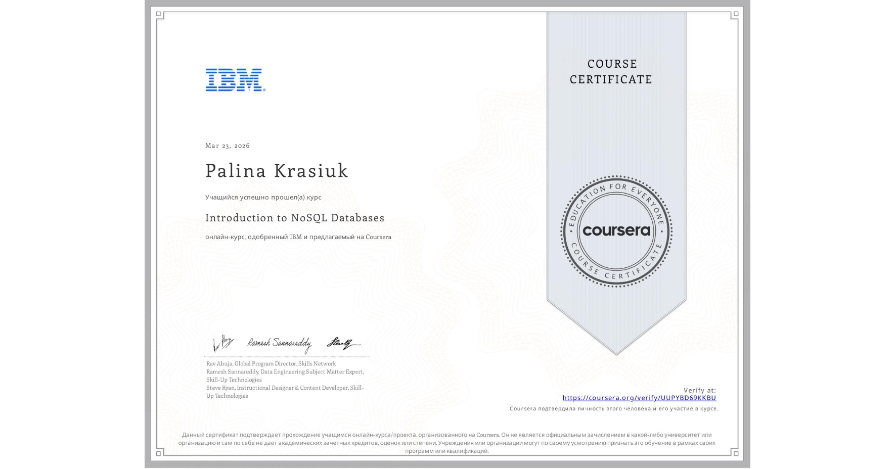 View certificate for Palina Krasiuk, Introduction to NoSQL Databases, an online non-credit course authorized by IBM and offered through Coursera