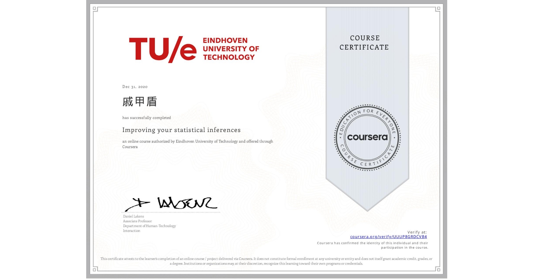 View certificate for 戚甲盾 , Improving your statistical inferences, an online non-credit course authorized by Eindhoven University of Technology and offered through Coursera
