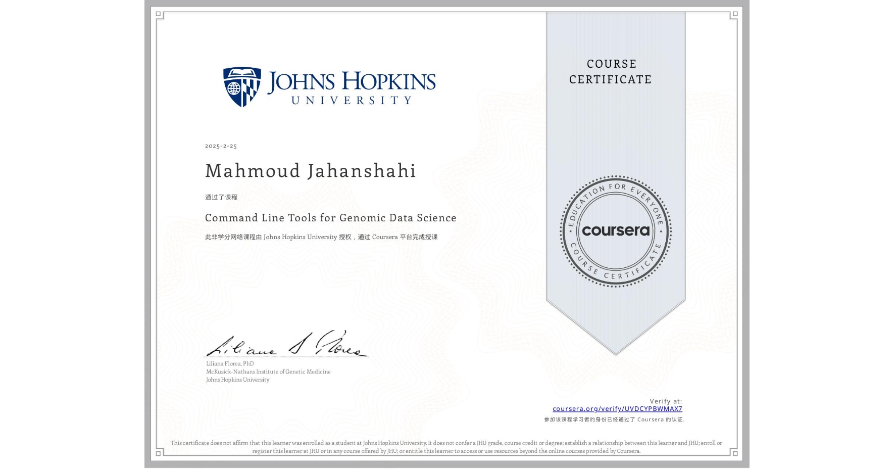 View certificate for Mahmoud Jahanshahi, Command Line Tools for Genomic Data Science, an online non-credit course authorized by Johns Hopkins University and offered through Coursera