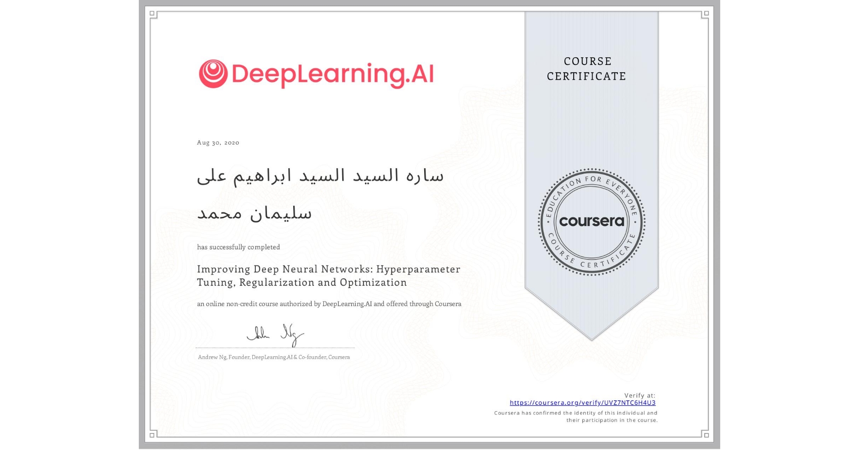 View certificate for ساره السيد السيد ابراهيم على سليمان محمد, Improving Deep Neural Networks: Hyperparameter Tuning, Regularization and Optimization, an online non-credit course authorized by DeepLearning.AI and offered through Coursera