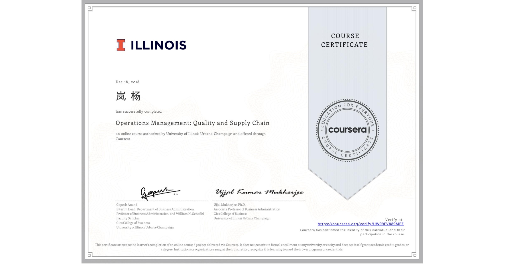 View certificate for 岚 杨, Operations Management: Quality and Supply Chain, an online non-credit course authorized by University of Illinois Urbana-Champaign and offered through Coursera