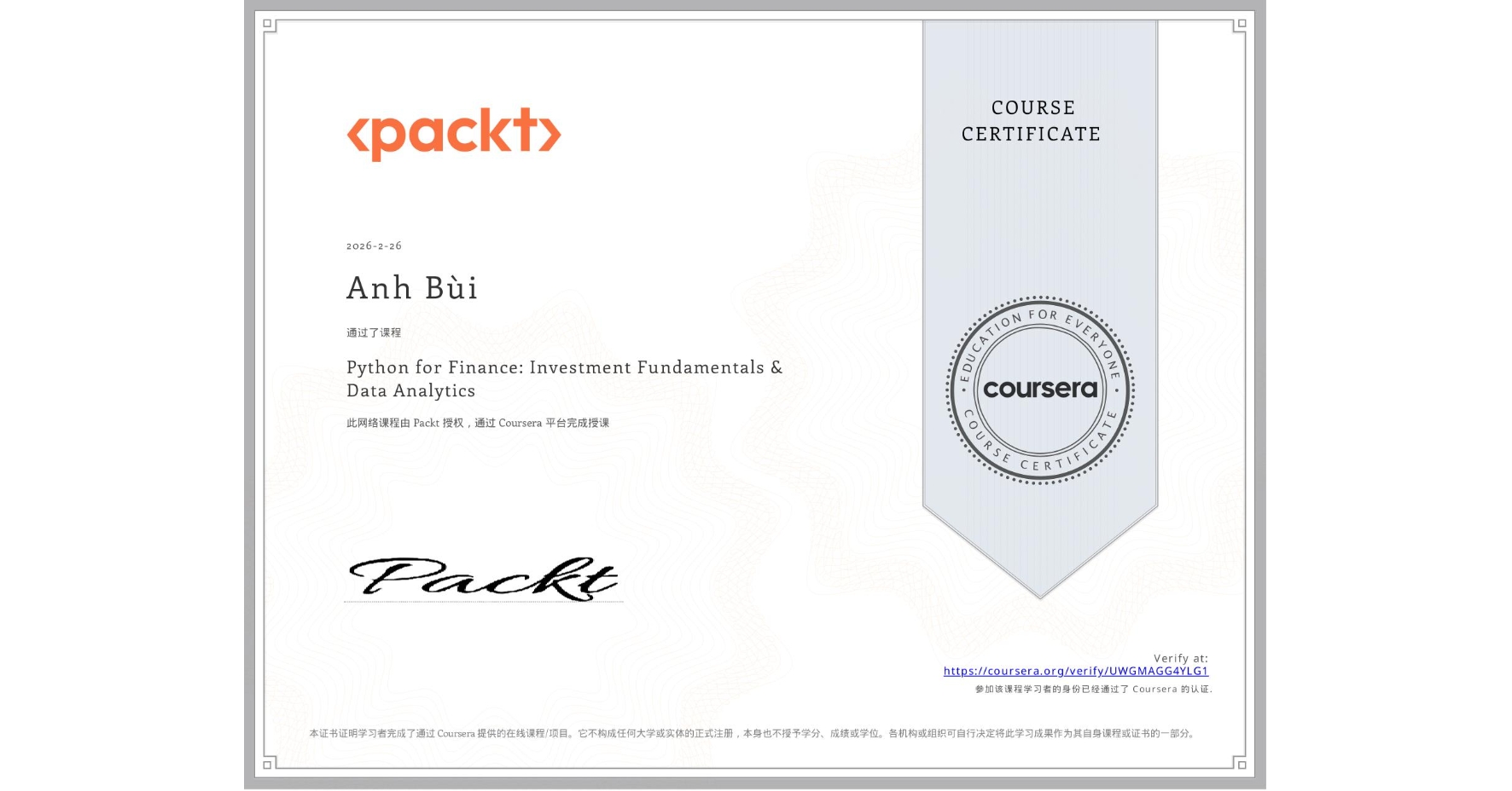 View certificate for Anh Bùi, Python for Finance: Investment Fundamentals & Data Analytics, an online non-credit course authorized by Packt and offered through Coursera