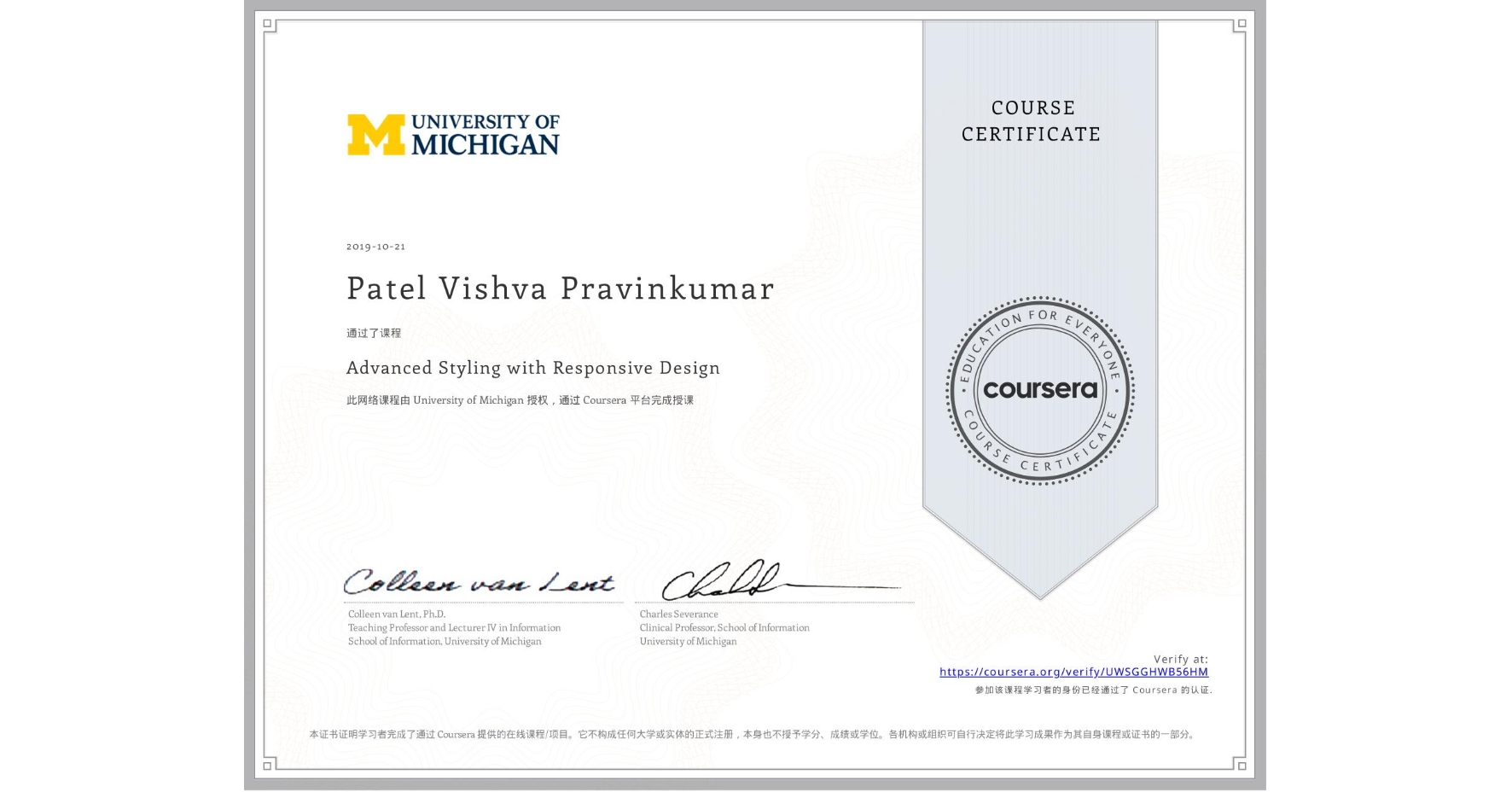 View certificate for Patel Vishva Pravinkumar, Advanced Styling with Responsive Design, an online non-credit course authorized by University of Michigan and offered through Coursera