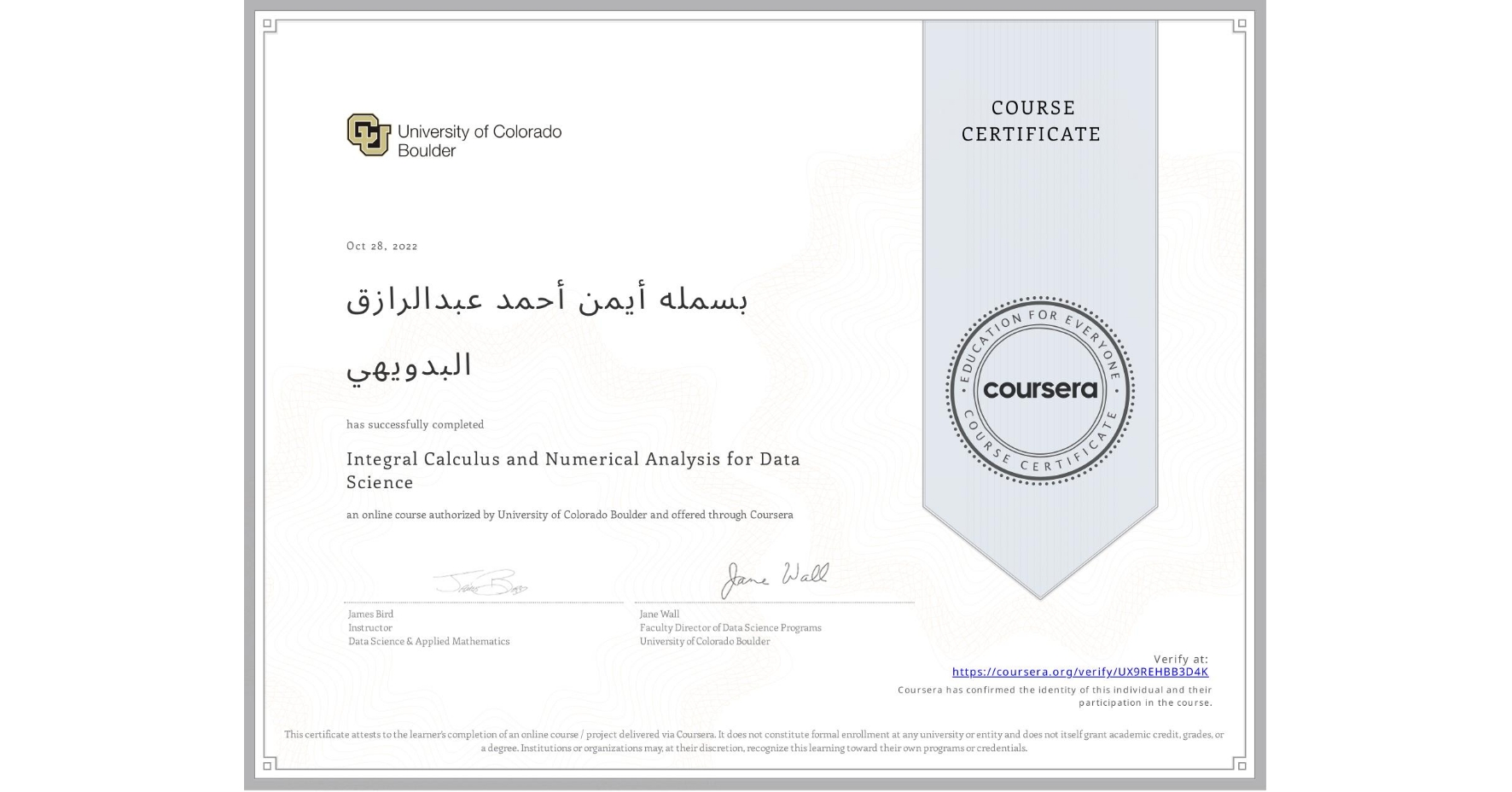 View certificate for بسمله أيمن أحمد عبدالرازق البدويهي, Integral Calculus and Numerical Analysis for Data Science, an online non-credit course authorized by University of Colorado Boulder and offered through Coursera