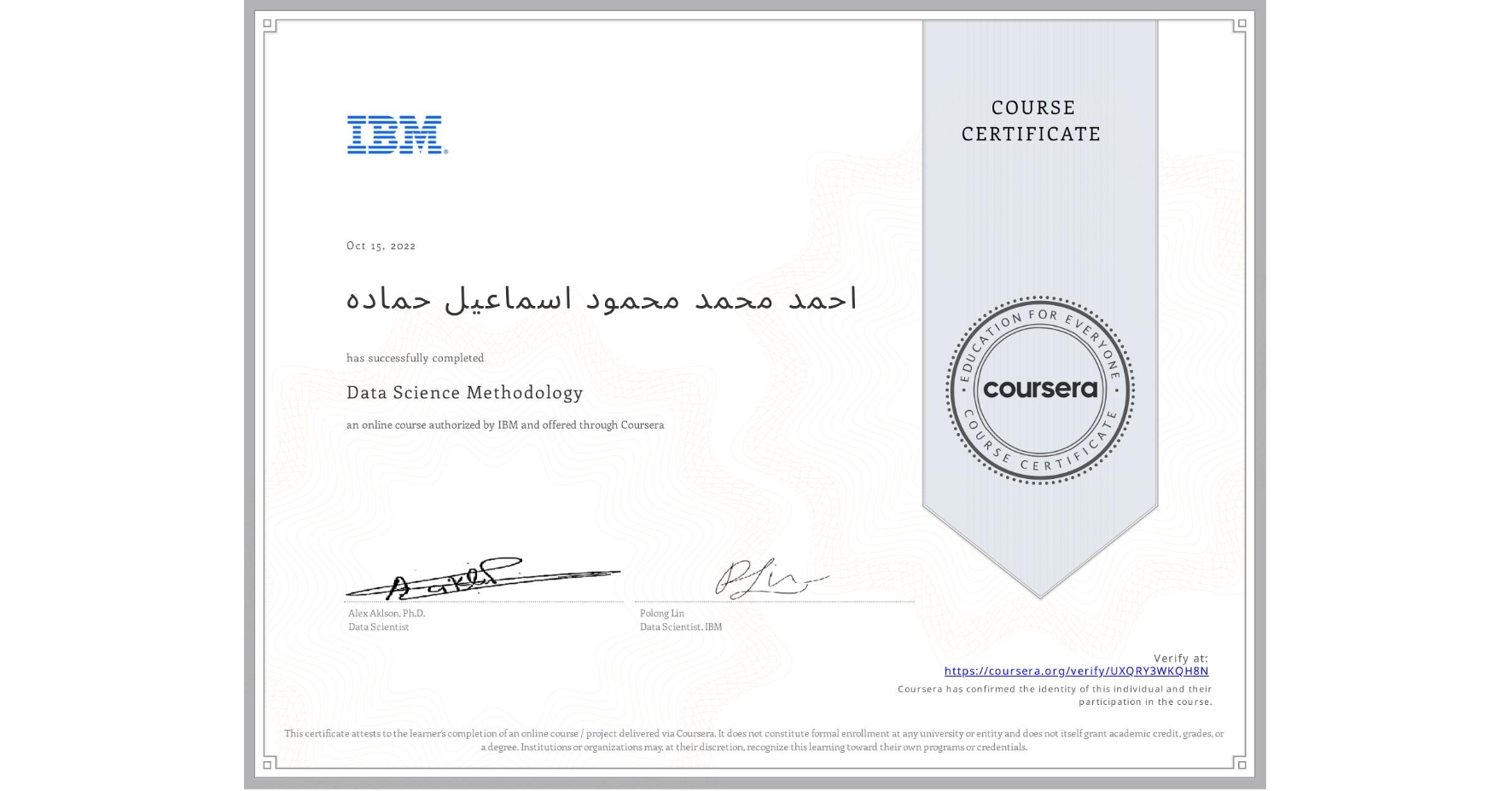 View certificate for احمد محمد محمود اسماعیل حماده, Data Science Methodology, an online non-credit course authorized by IBM and offered through Coursera