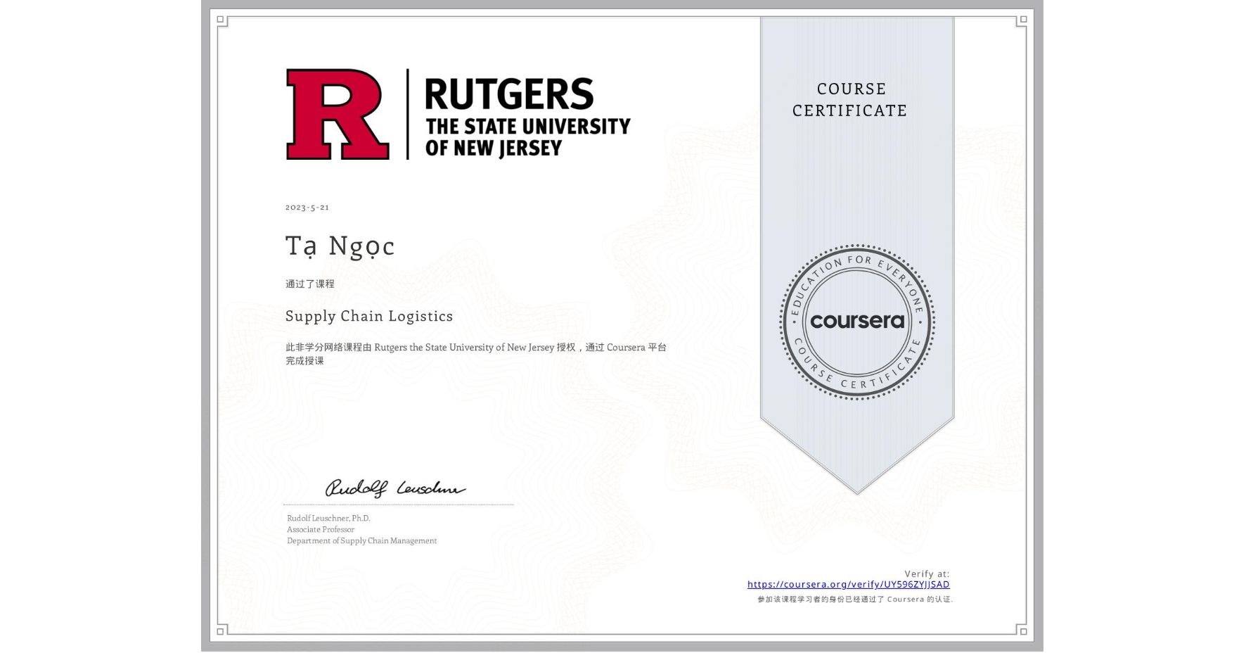 View certificate for Tạ Ngọc, Supply Chain Logistics, an online non-credit course authorized by Rutgers the State University of New Jersey and offered through Coursera