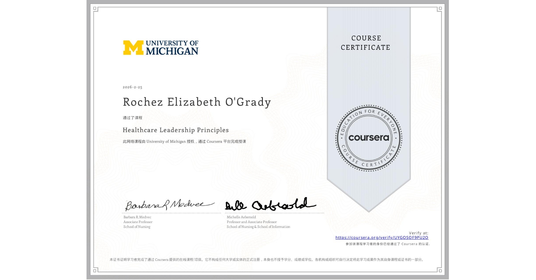 View certificate for Rochez Elizabeth O'Grady, Healthcare Leadership Principles, an online non-credit course authorized by University of Michigan and offered through Coursera