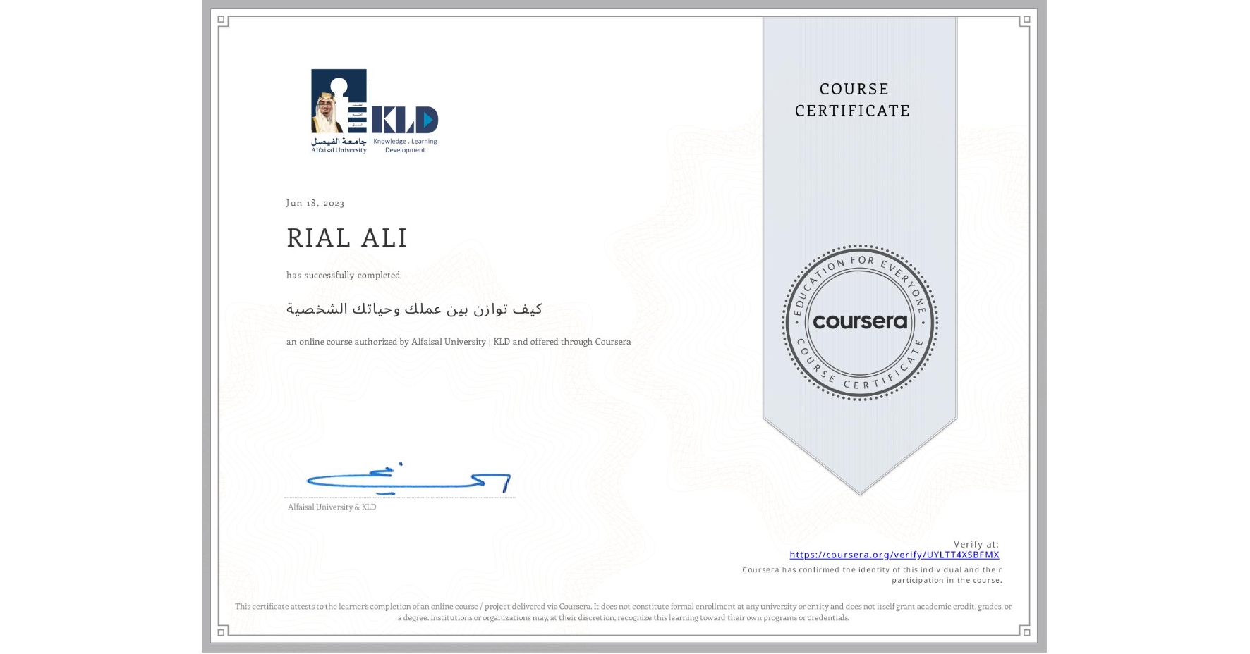 View certificate for RIAL ALI, كيف توازن بين عملك وحياتك الشخصية, an online non-credit course authorized by Alfaisal University | KLD and offered through Coursera