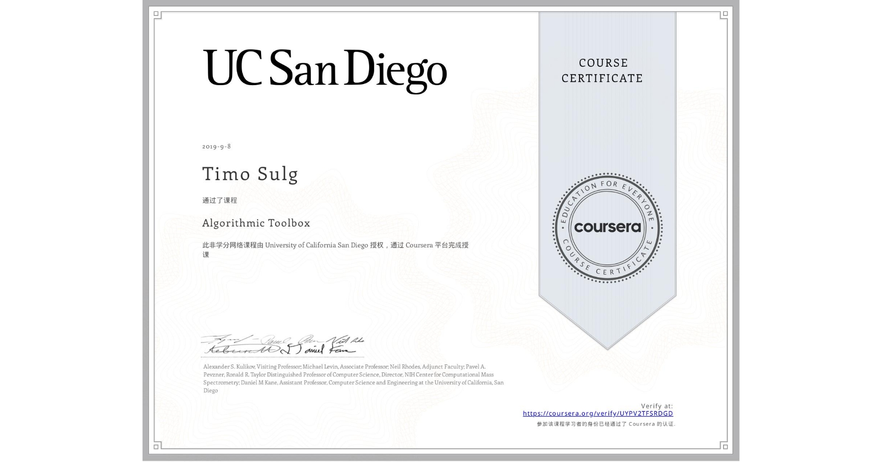 View certificate for Timo Sulg, Algorithmic Toolbox, an online non-credit course authorized by University of California San Diego and offered through Coursera