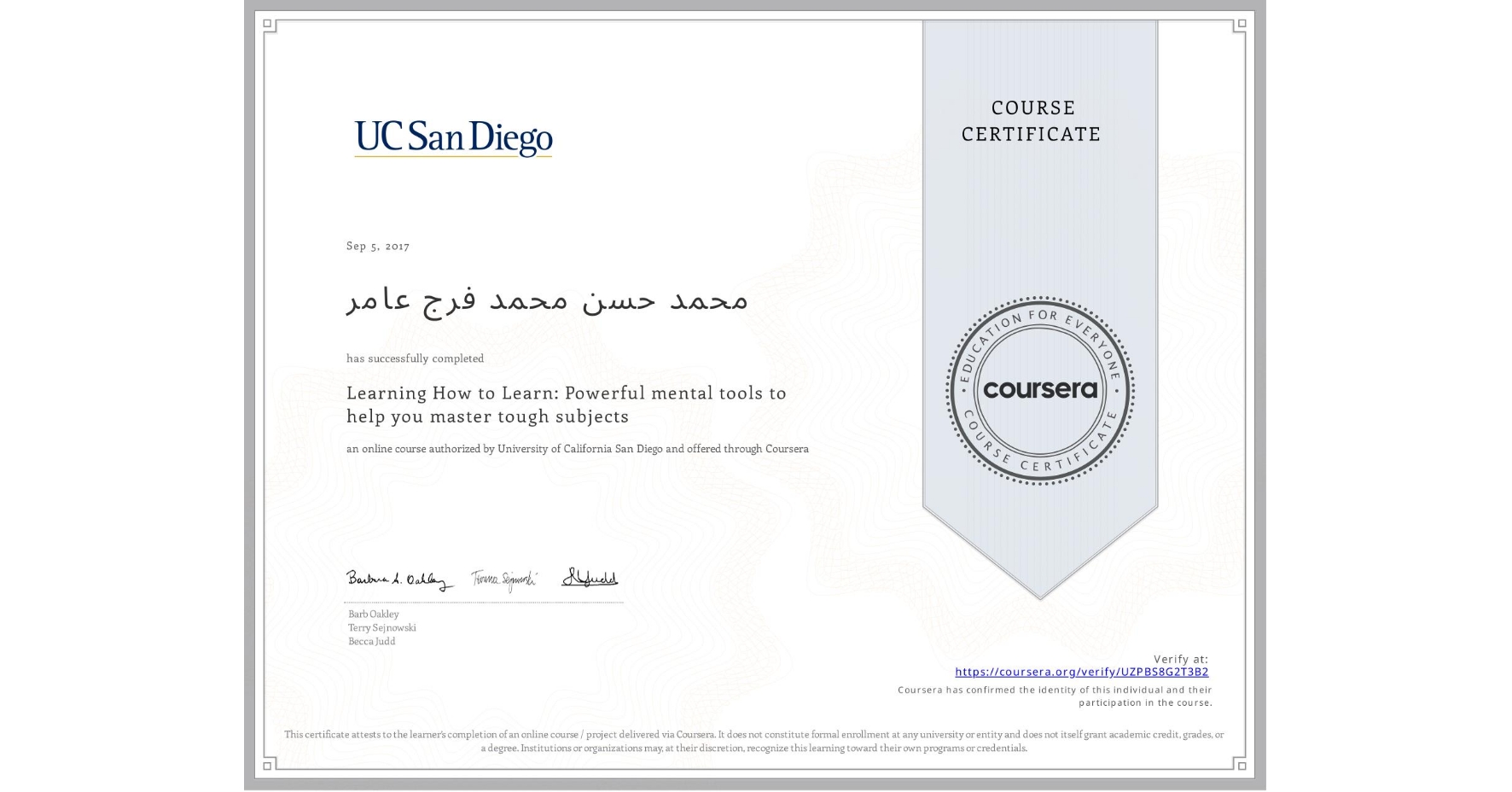 View certificate for محمد حسن محمد فرج عامر, Learning How to Learn: Powerful mental tools to help you master tough subjects, an online non-credit course authorized by Deep Teaching Solutions and offered through Coursera