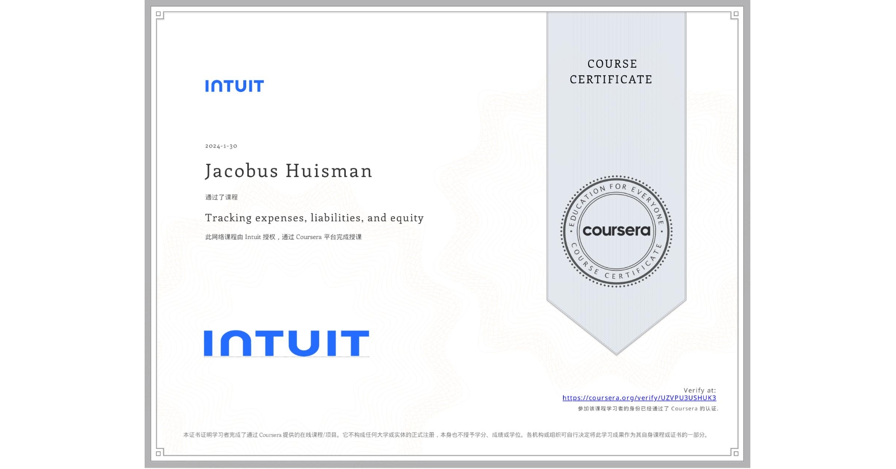 View certificate for Jacobus Huisman, Tracking expenses, liabilities, and equity, an online non-credit course authorized by Intuit and offered through Coursera