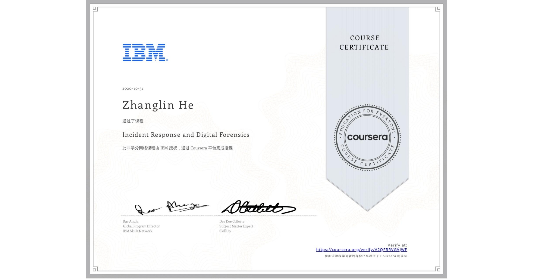 View certificate for Zhanglin He, Incident Response and Digital Forensics, an online non-credit course authorized by IBM and offered through Coursera