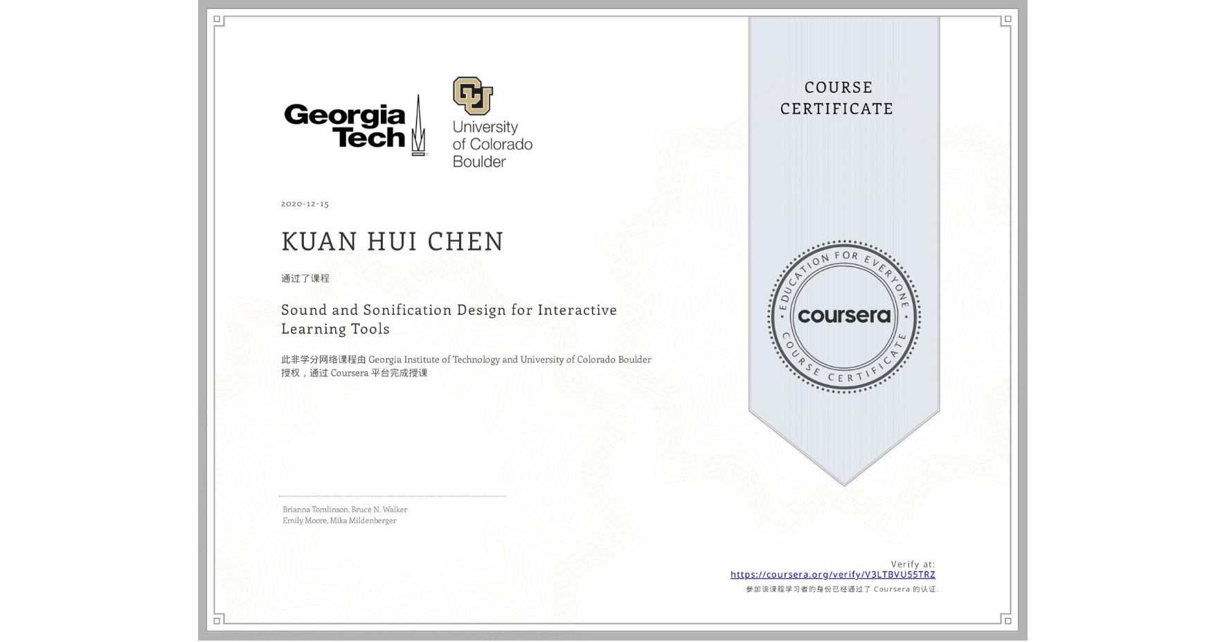 View certificate for KUAN HUI  CHEN, Sound and Sonification Design for Interactive Learning Tools, an online non-credit course authorized by Georgia Institute of Technology & University of Colorado Boulder and offered through Coursera