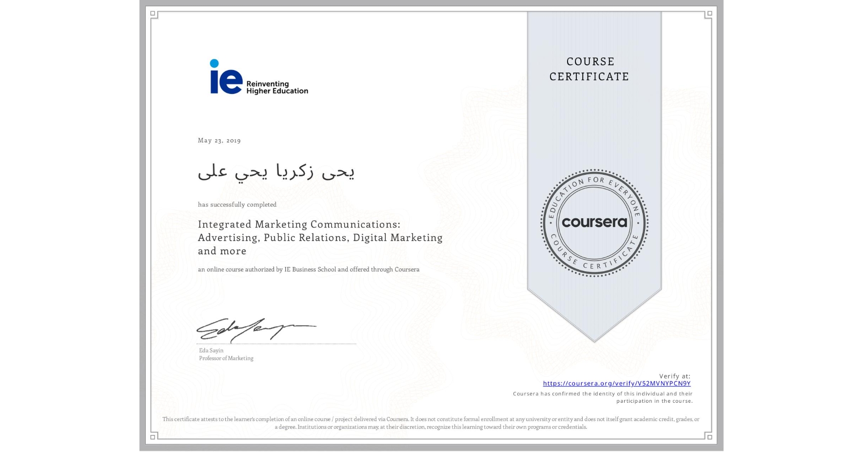 View certificate for ÛŒØÛŒ زكريا ÙŠØÙŠ Ø¹Ù„Ù‰, Integrated Marketing Communications: Advertising, Public Relations, Digital Marketing and more, an online non-credit course authorized by IE Business School and offered through Coursera