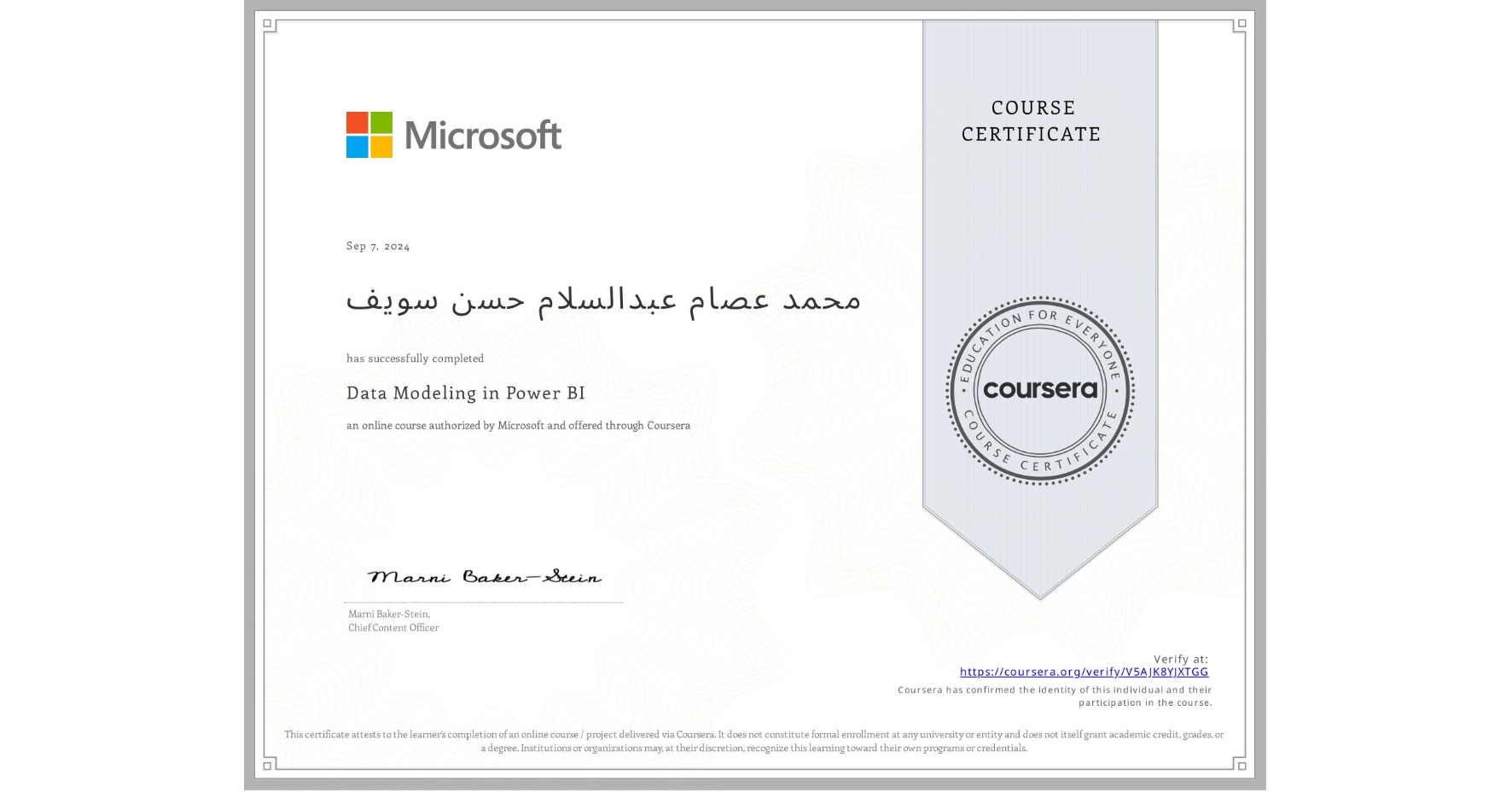 View certificate for محمد عصام عبدالسلام حسن سويف, Data Modeling in Power BI, an online non-credit course authorized by Microsoft and offered through Coursera
