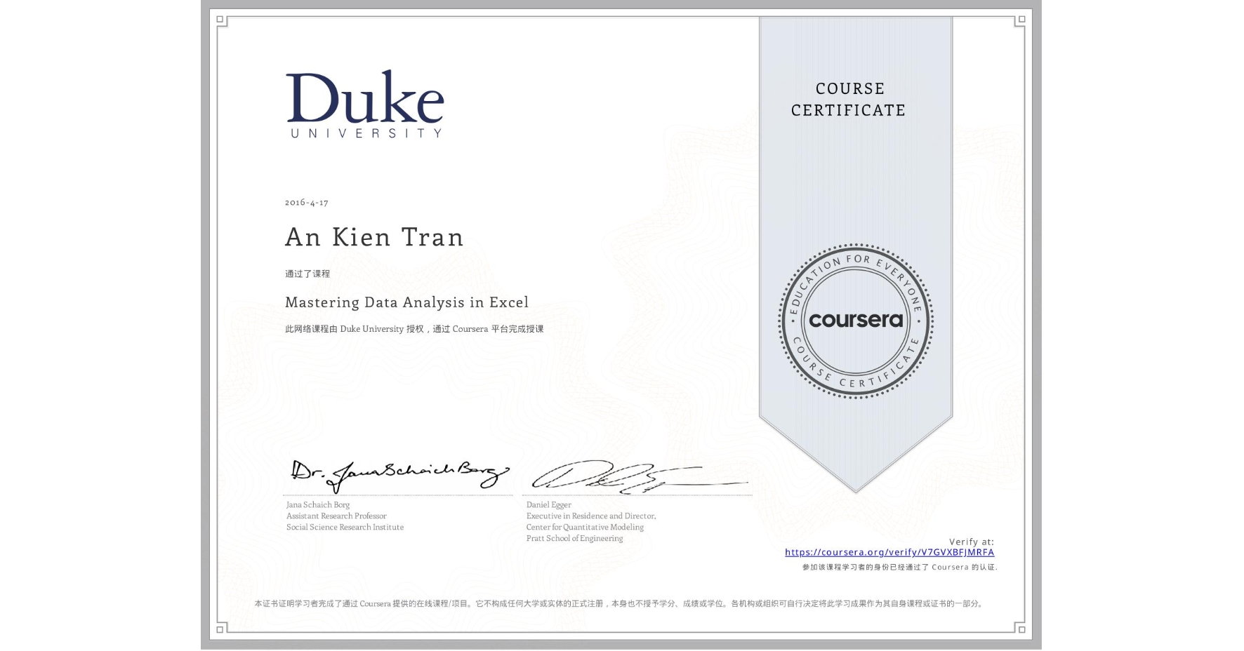 View certificate for An Kien  Tran, Mastering Data Analysis in Excel, an online non-credit course authorized by Duke University and offered through Coursera
