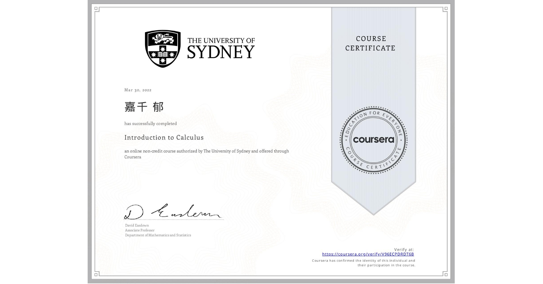 View certificate for 嘉千 郁, Introduction to Calculus, an online non-credit course authorized by The University of Sydney and offered through Coursera