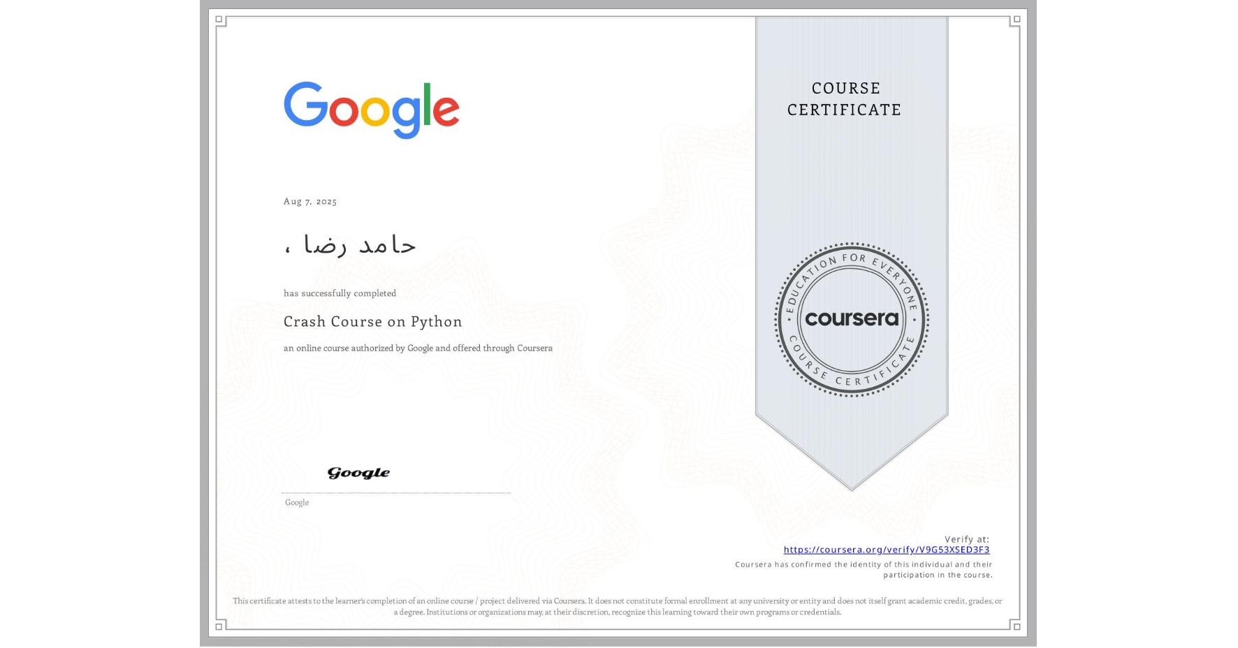 View certificate for ، حامد رضا, Crash Course on Python, an online non-credit course authorized by Google and offered through Coursera