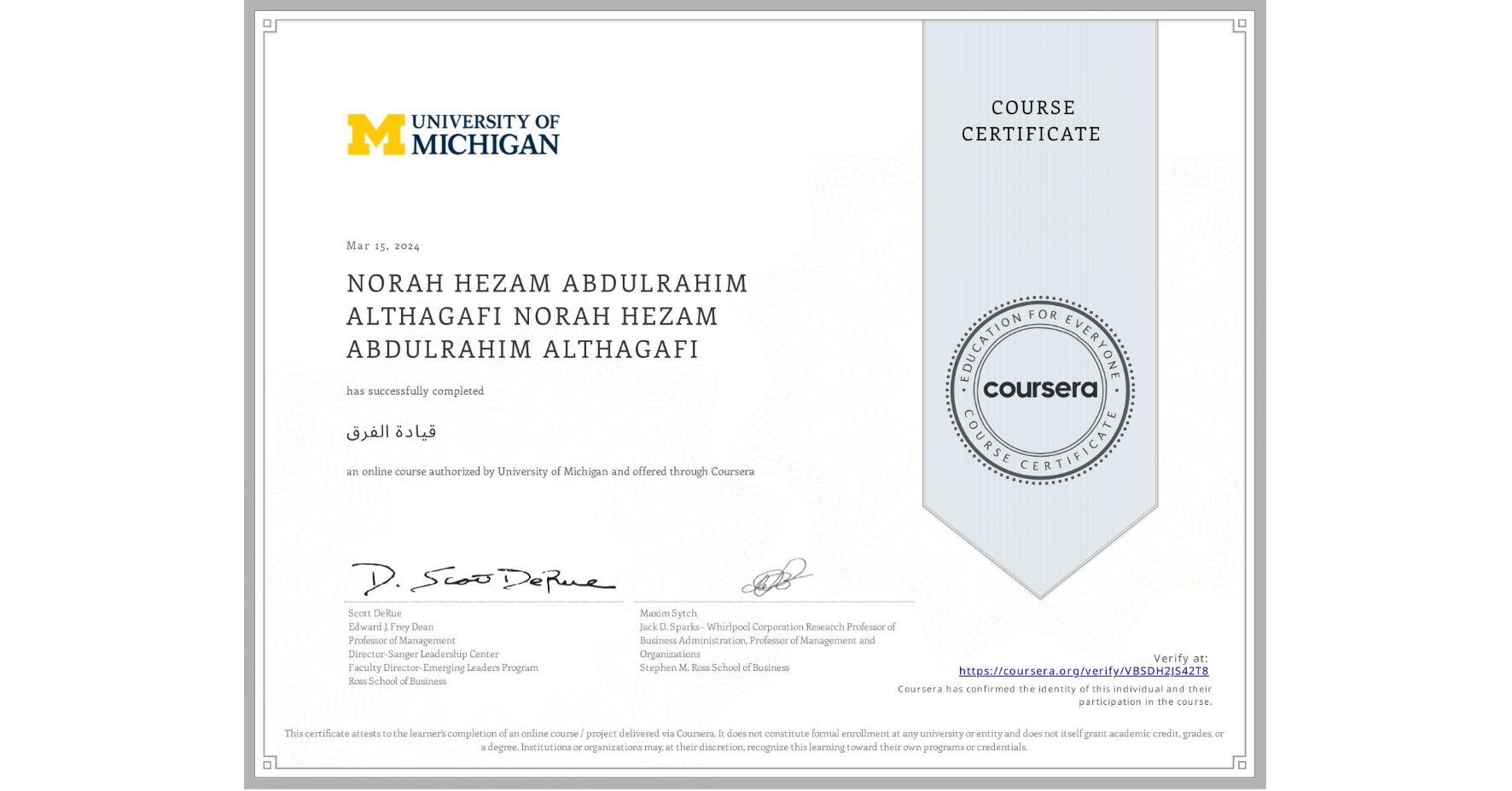 View certificate for NORAH HEZAM ABDULRAHIM ALTHAGAFI NORAH HEZAM ABDULRAHIM ALTHAGAFI, قيادة الفرق , an online non-credit course authorized by University of Michigan and offered through Coursera