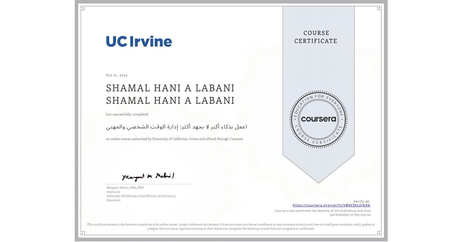 View certificate for SHAMAL HANI A LABANI SHAMAL HANI A LABANI, اعمل بذكاء أكبر لا بجهد أكثر: إدارة الوقت الشخصي والمهني, an online non-credit course authorized by University of California, Irvine and offered through Coursera