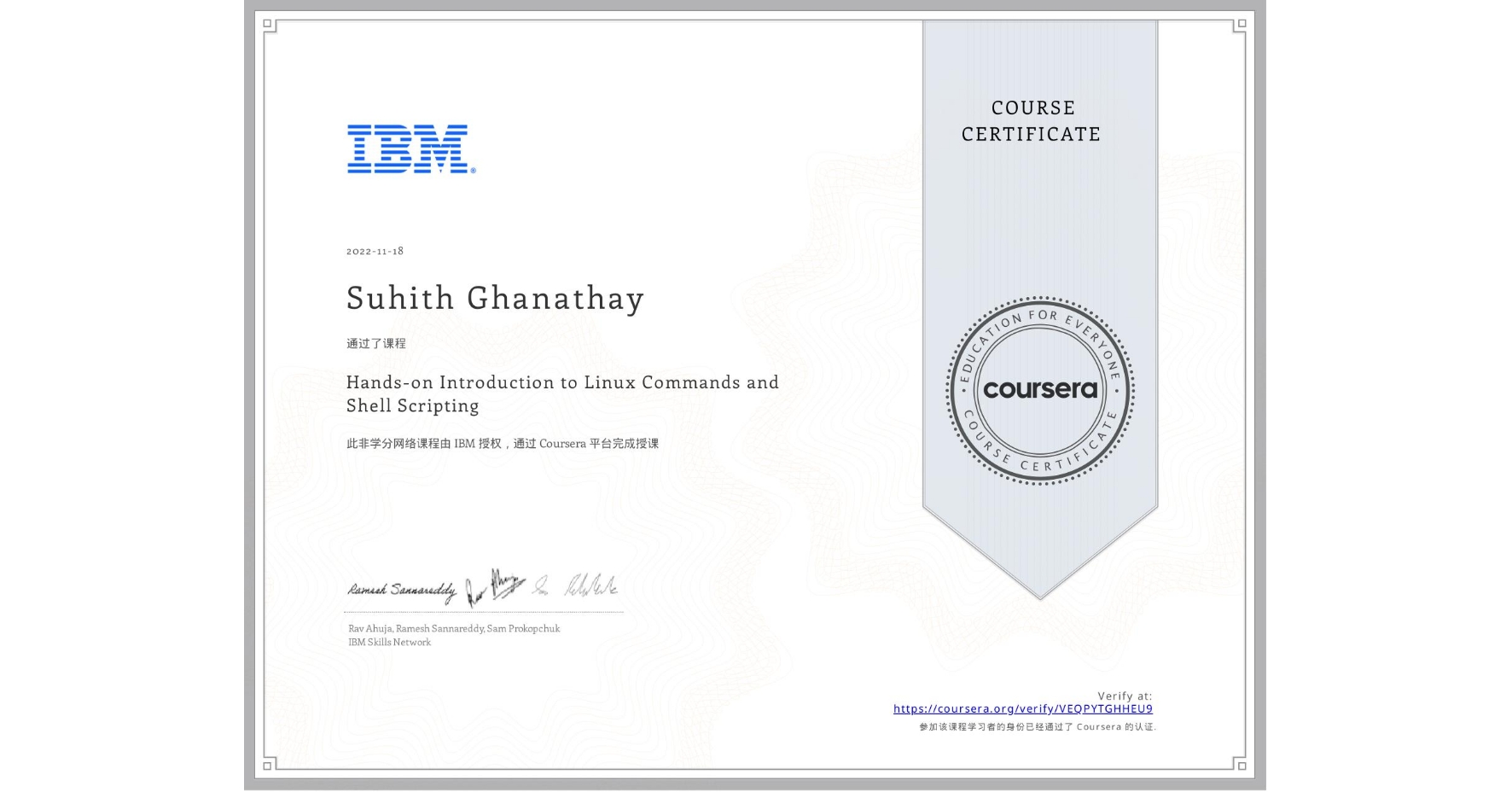 View certificate for Suhith Ghanathay, Hands-on Introduction to Linux Commands and Shell Scripting, an online non-credit course authorized by IBM and offered through Coursera