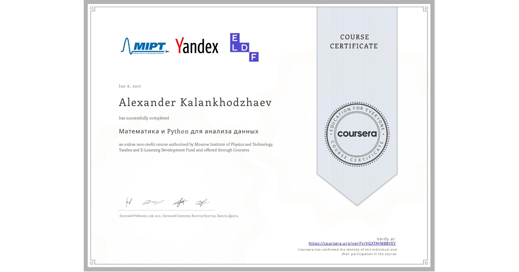 View certificate for Alexander Kalankhodzhaev, Математика и Python для анализа данных, an online non-credit course authorized by Moscow Institute of Physics and Technology, Yandex & E-Learning Development Fund and offered through Coursera