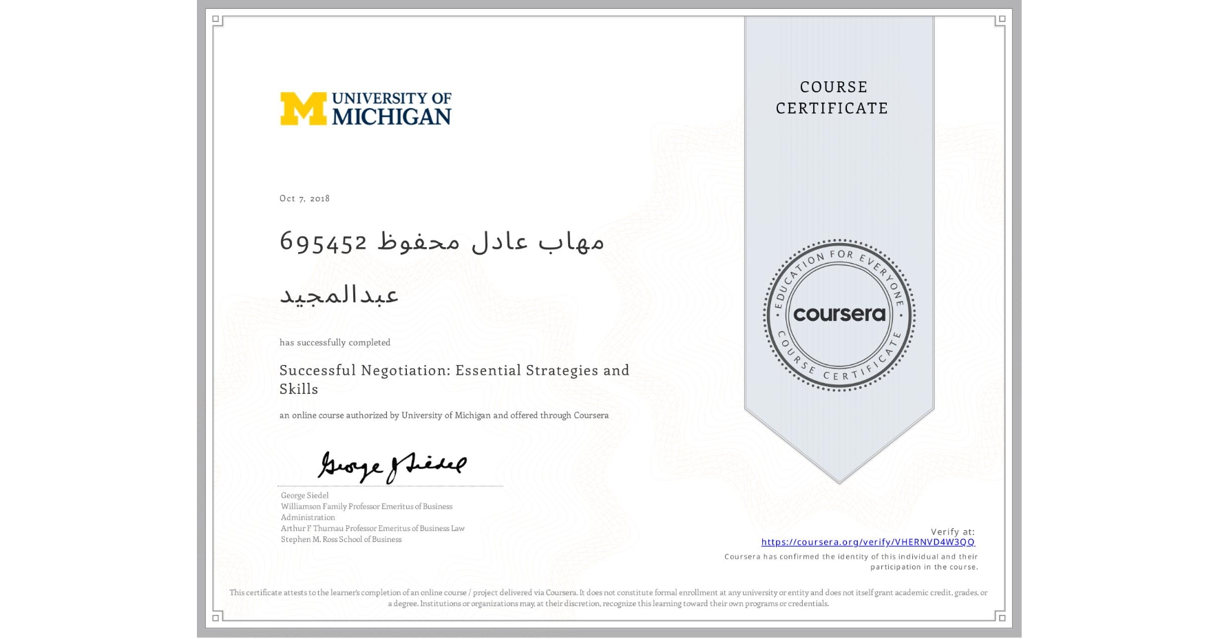 View certificate for 695452 مهاب عادل محفوظ عبدالمجيد, Successful Negotiation: Essential Strategies and Skills, an online non-credit course authorized by University of Michigan and offered through Coursera