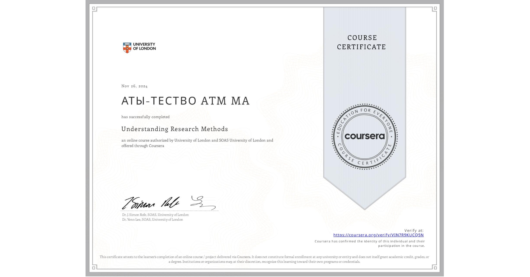 View certificate for АТЫ-ТЕСТВО ATM MA, Understanding Research Methods, an online non-credit course authorized by University of London & SOAS University of London and offered through Coursera