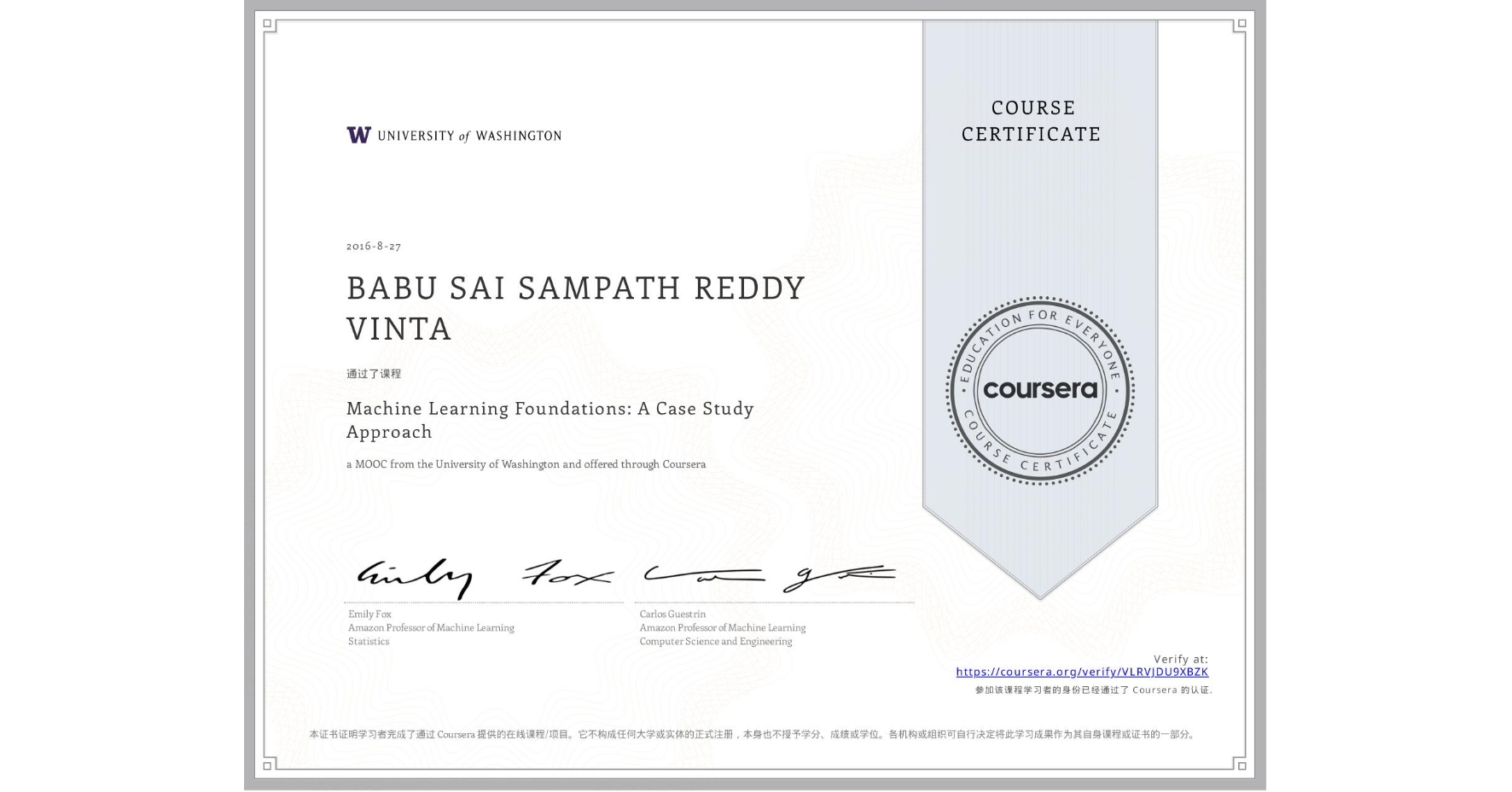 View certificate for BABU SAI SAMPATH REDDY VINTA, Machine Learning Foundations: A Case Study Approach, an online non-credit course authorized by University of Washington and offered through Coursera